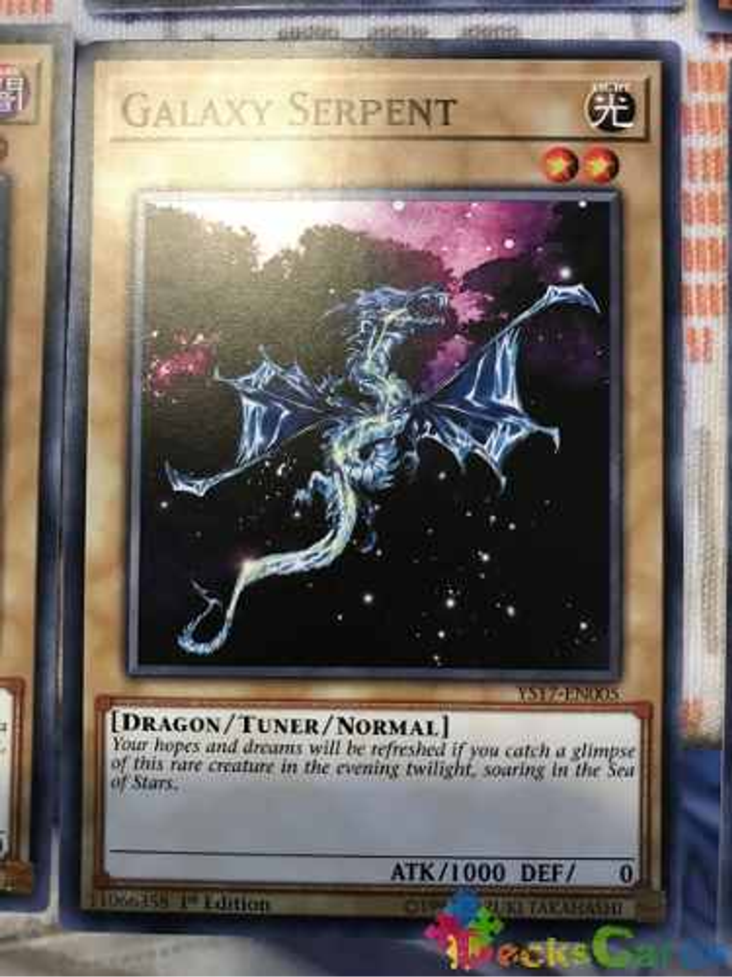 Galaxy Serpent - ys17-en005 - Common 1st Edition 1
