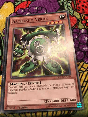 Green Gadget - sdgr-en009 - Common 1st Edition