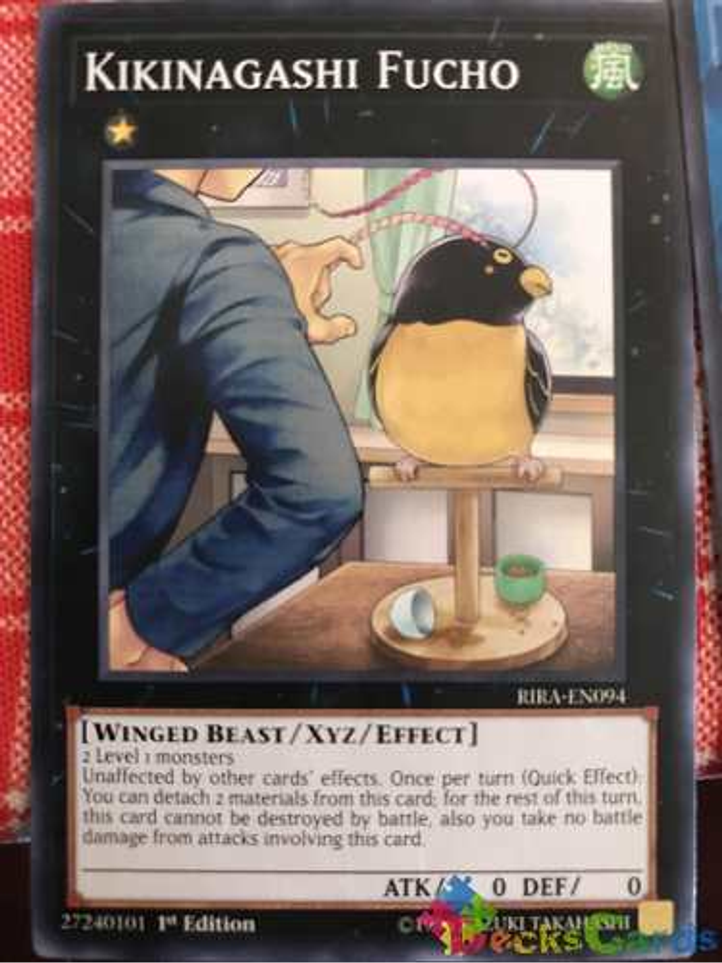 Kikinagashi Fucho - rira-en094 - Common 1st Edition 1