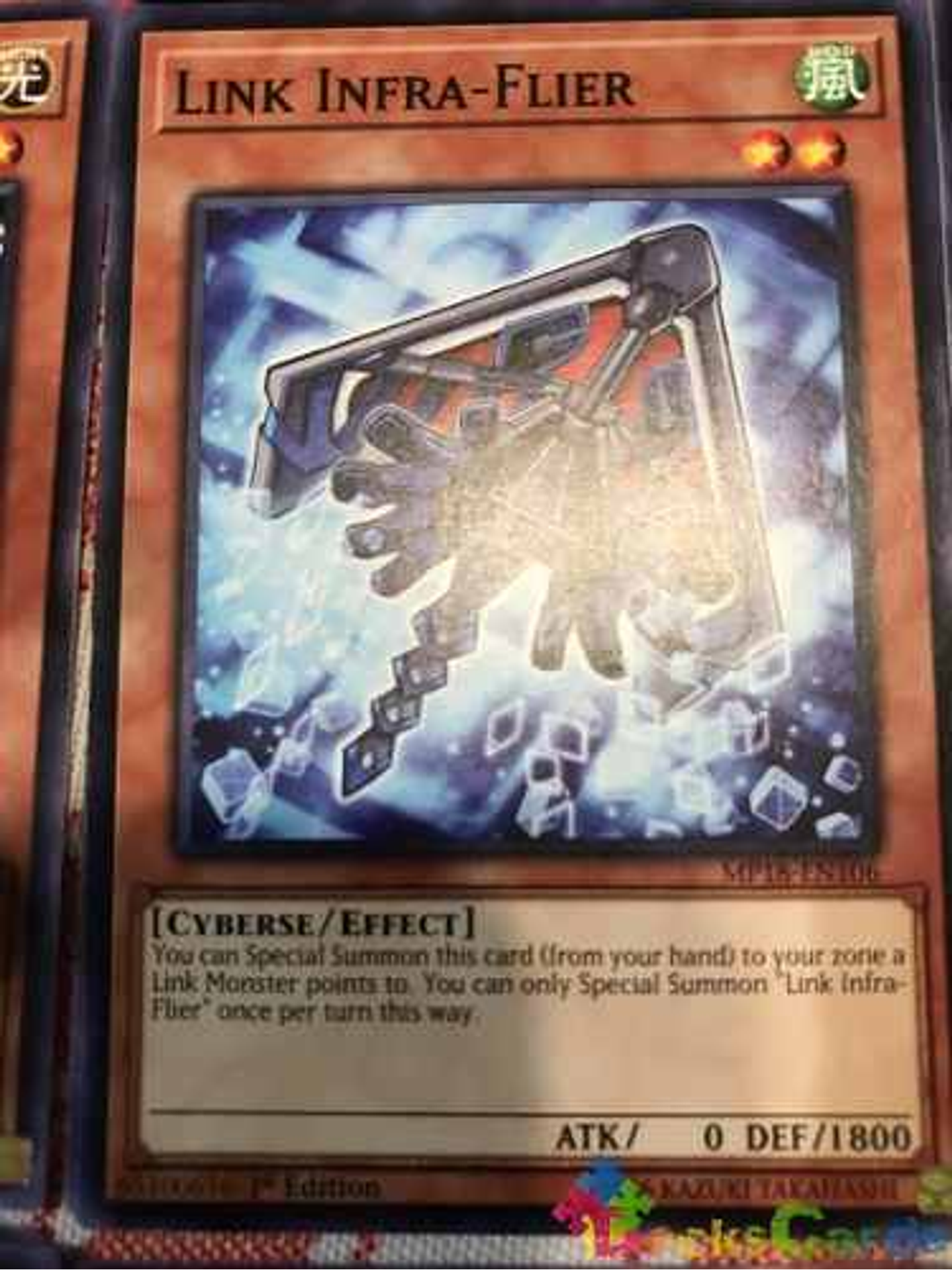 Link Infra-flier - mp18-en106 - Common 1st Edition 1