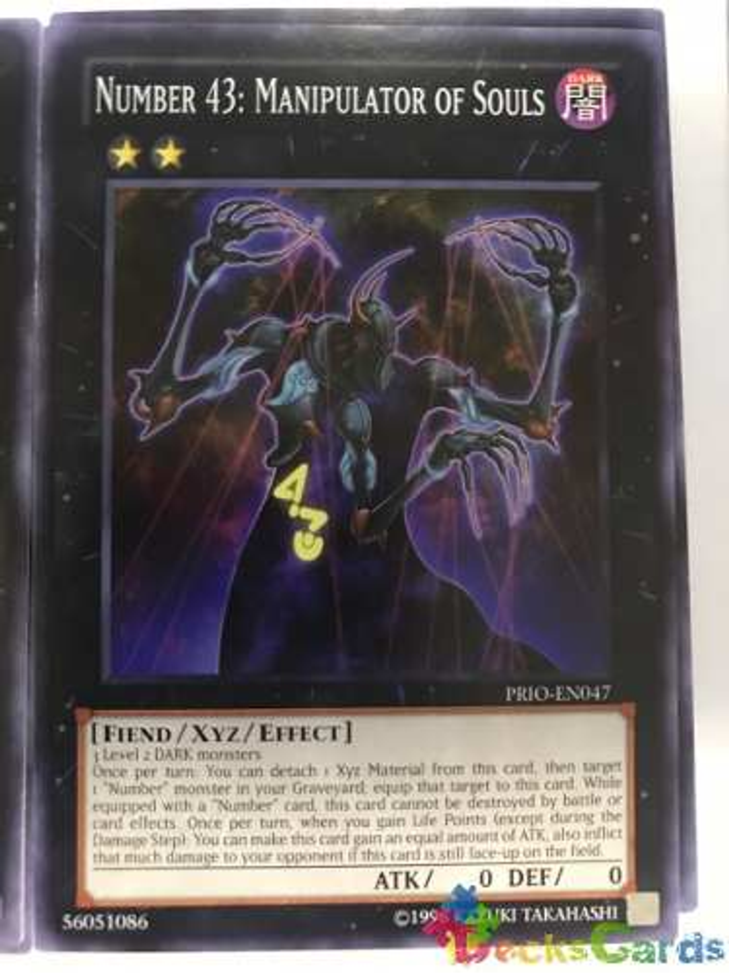 Number 43: Manipulator of Souls - PRIO-EN047 - Common Unlimited 1