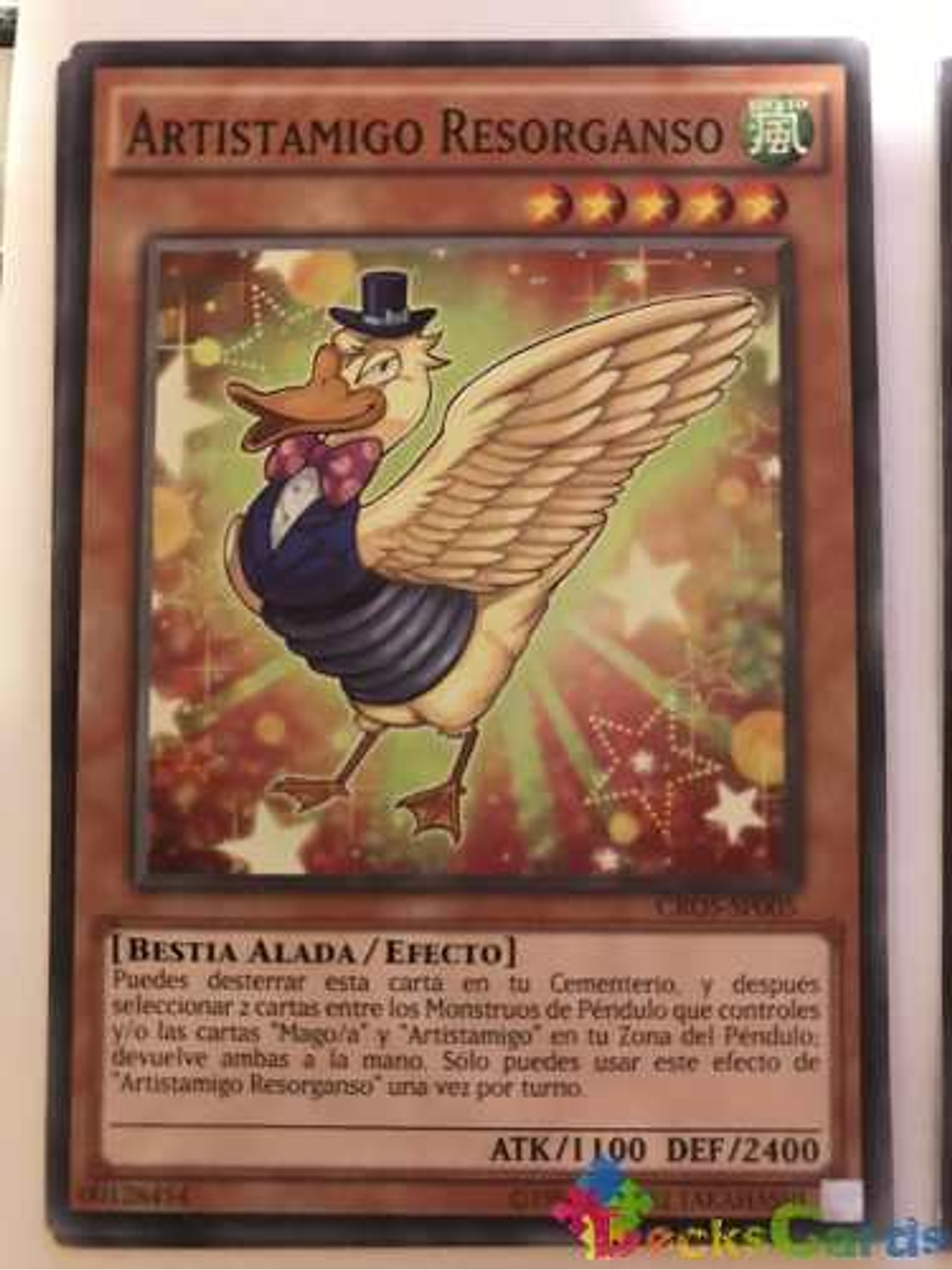 Performapal Springoose - cros-en005 - Common Unlimited 1