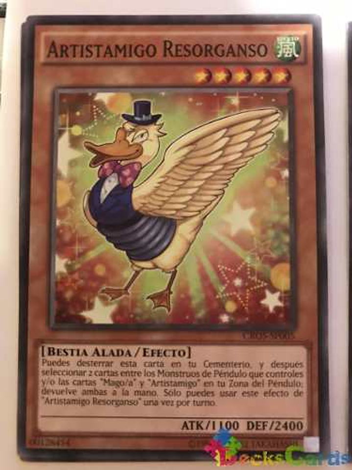 Performapal Springoose - cros-en005 - Common Unlimited 1