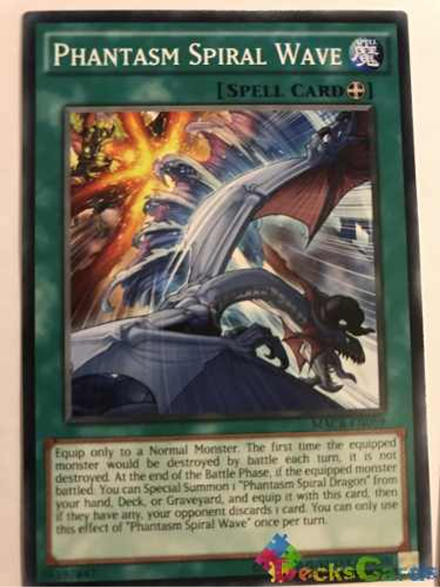 Phantasm Spiral Wave - macr-en059 - Common Unlimited 1