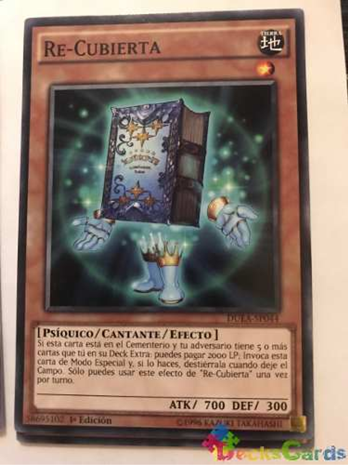 Re-cover - duea-en044 - Common 1st Edition 1