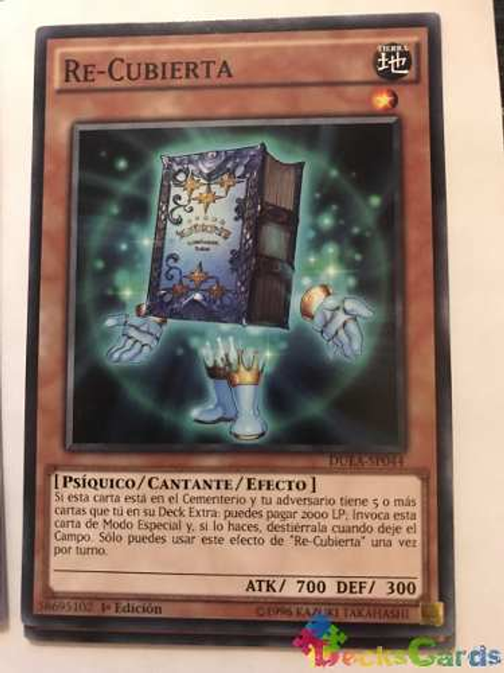 Re-cover - duea-en044 - Common 1st Edition 1