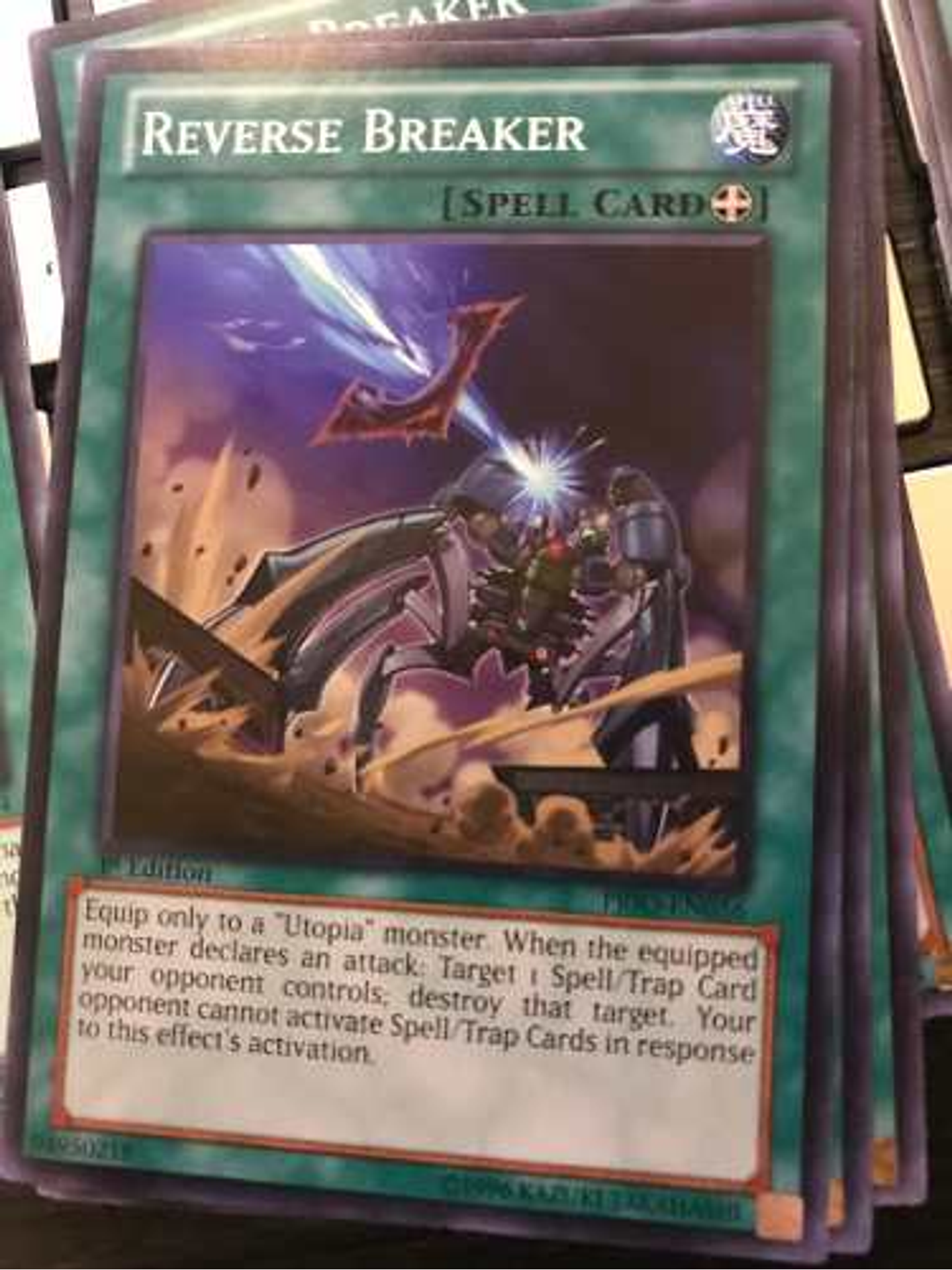 Reverse Breaker - prio-en056 - Common 1st Edition 1