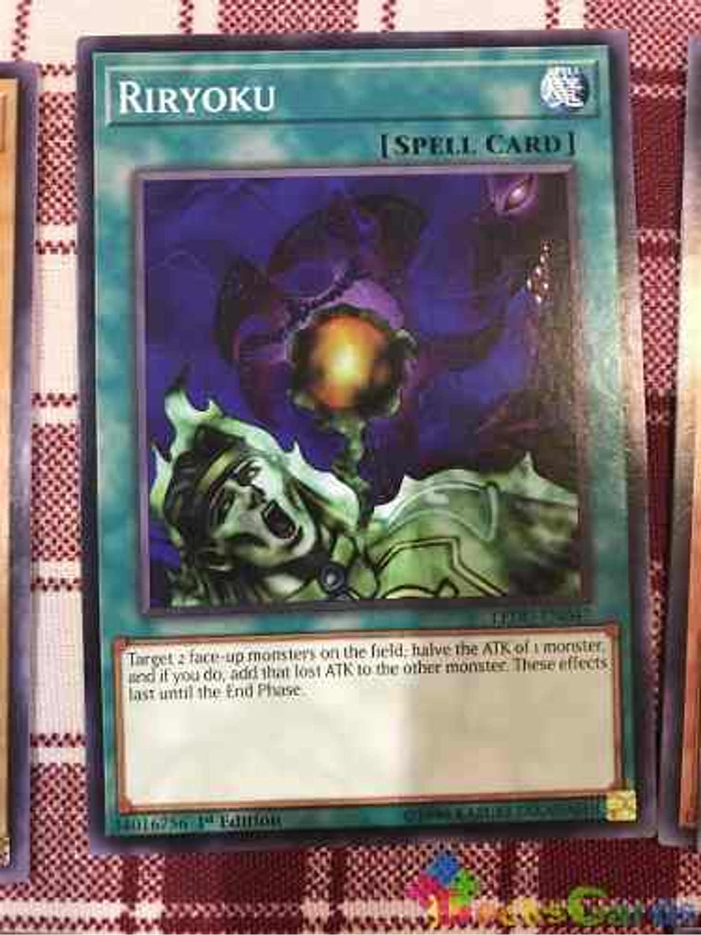 Riryoku - ledu-en047 - Common 1st Edition 1