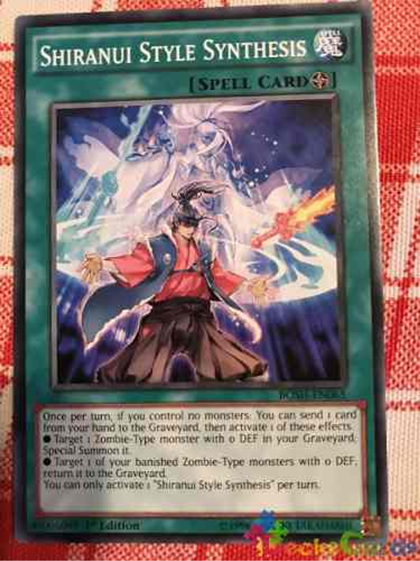 Shiranui Style Synthesis - bosh-en065 - Common Unlimited 1