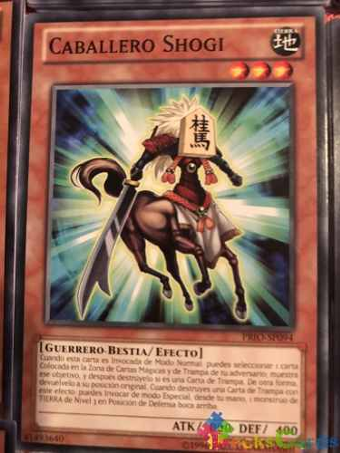 Shogi Knight - prio-en094 - Common Unlimited 1