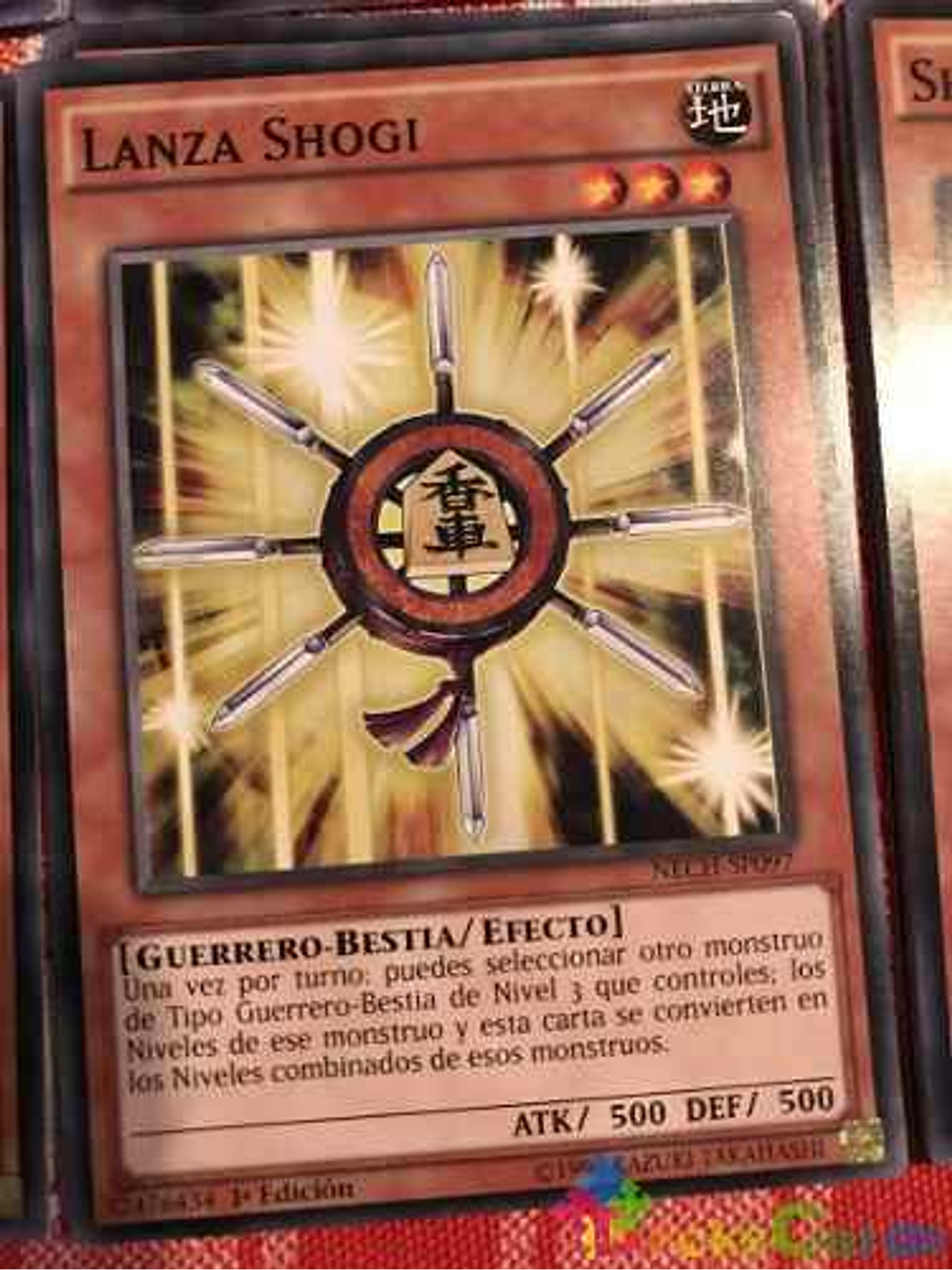 Shogi Lance - nech-en097 - Common 1st Edition 1