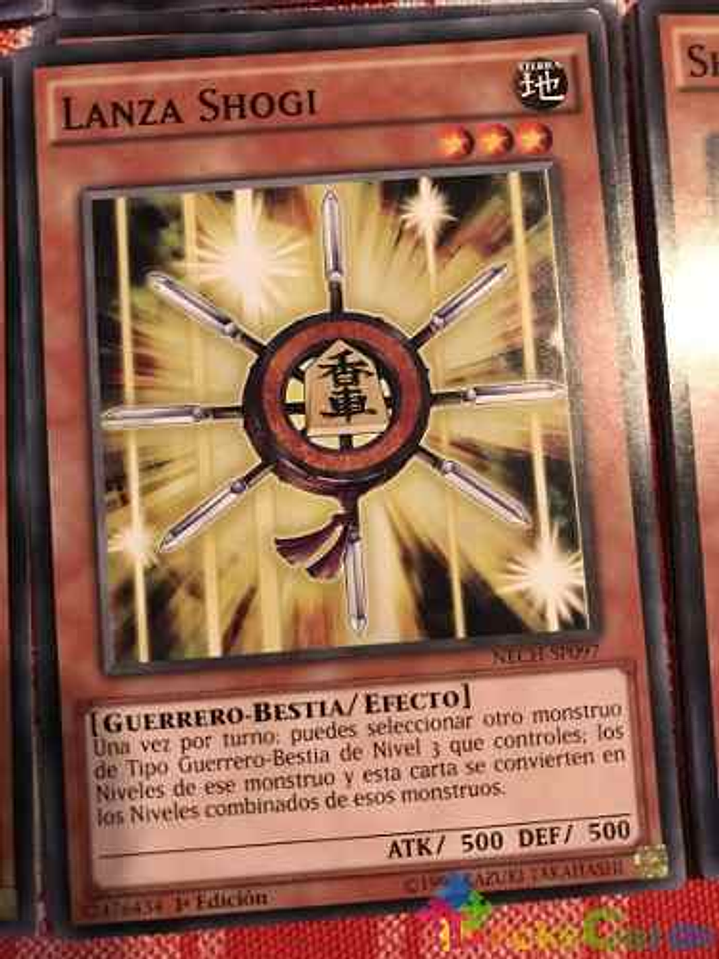Shogi Lance - nech-en097 - Common 1st Edition 1