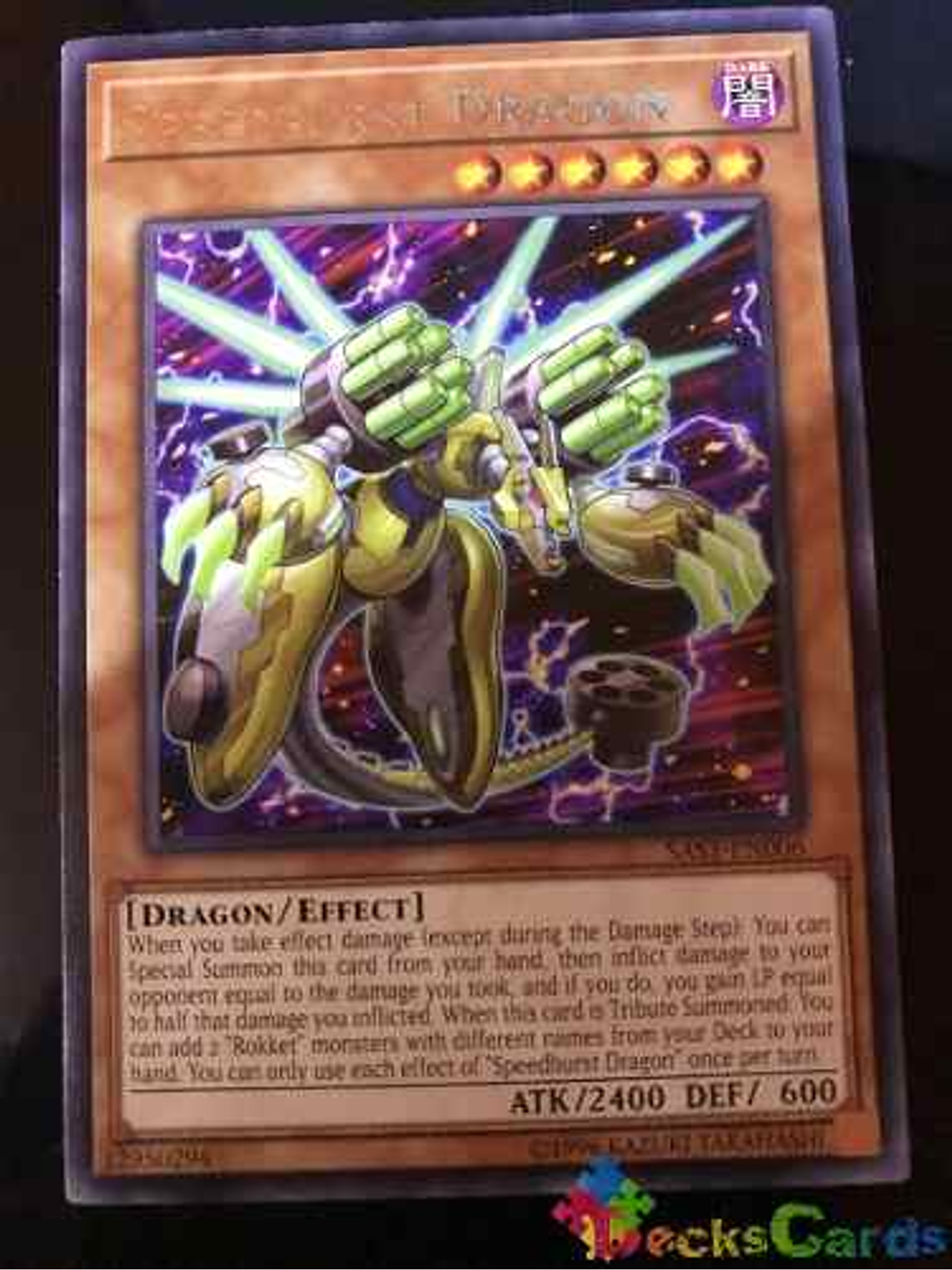 Speedburst Dragon - sast-en006 - Rare Unlimited 1