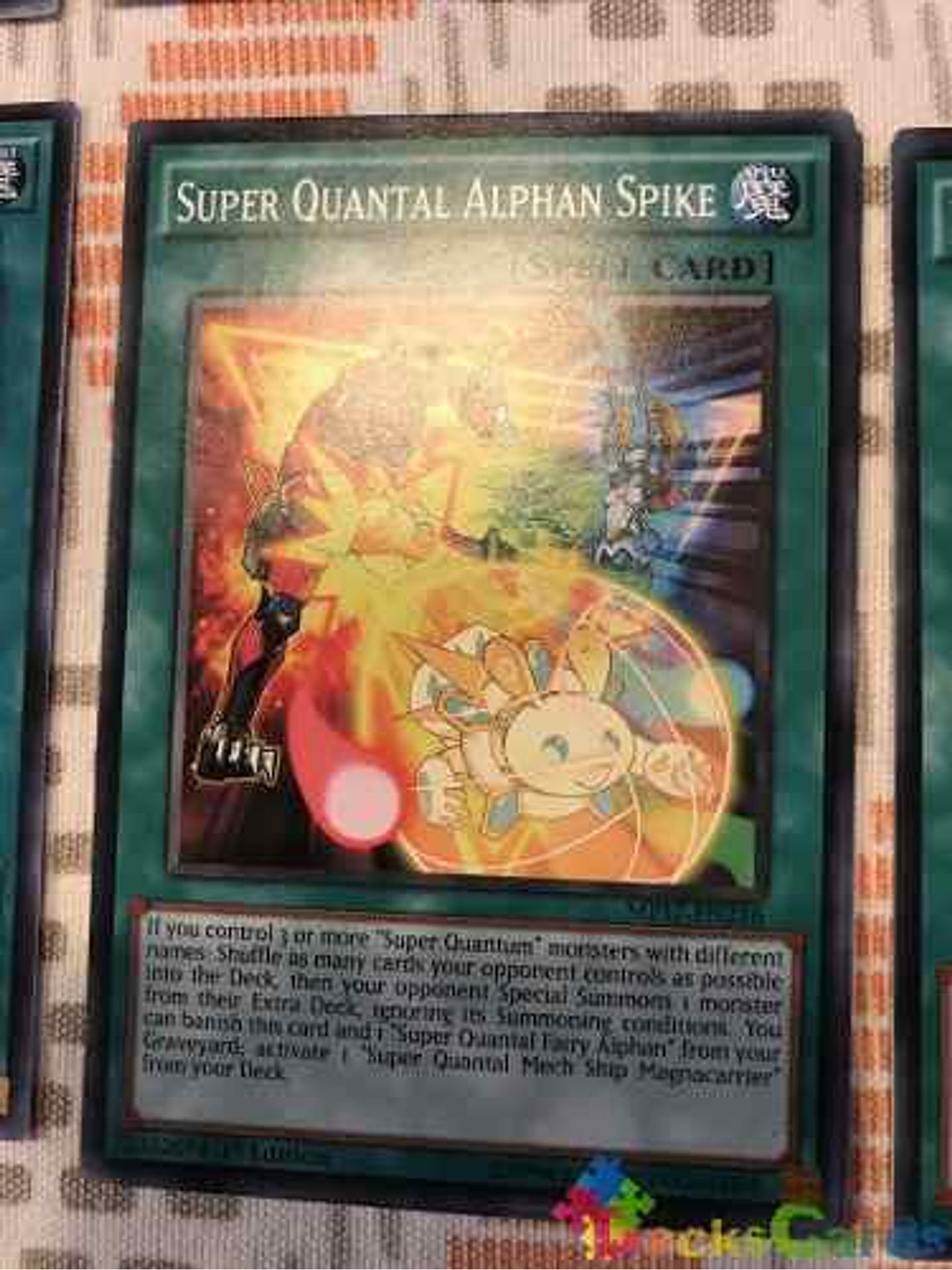 Super Quantal Alphan Spike - mp17-en216 - Common 1st Edition 1