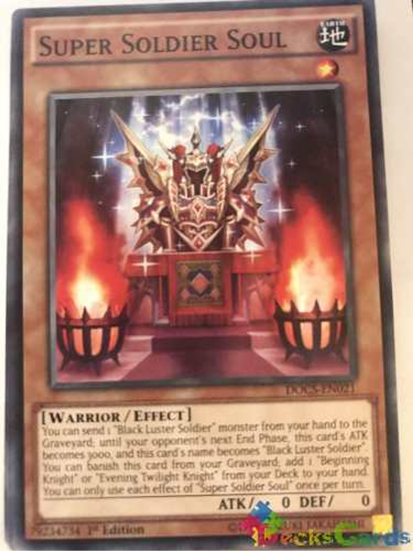 Super Soldier Soul - docs-en021 - Common 1st Edition 1