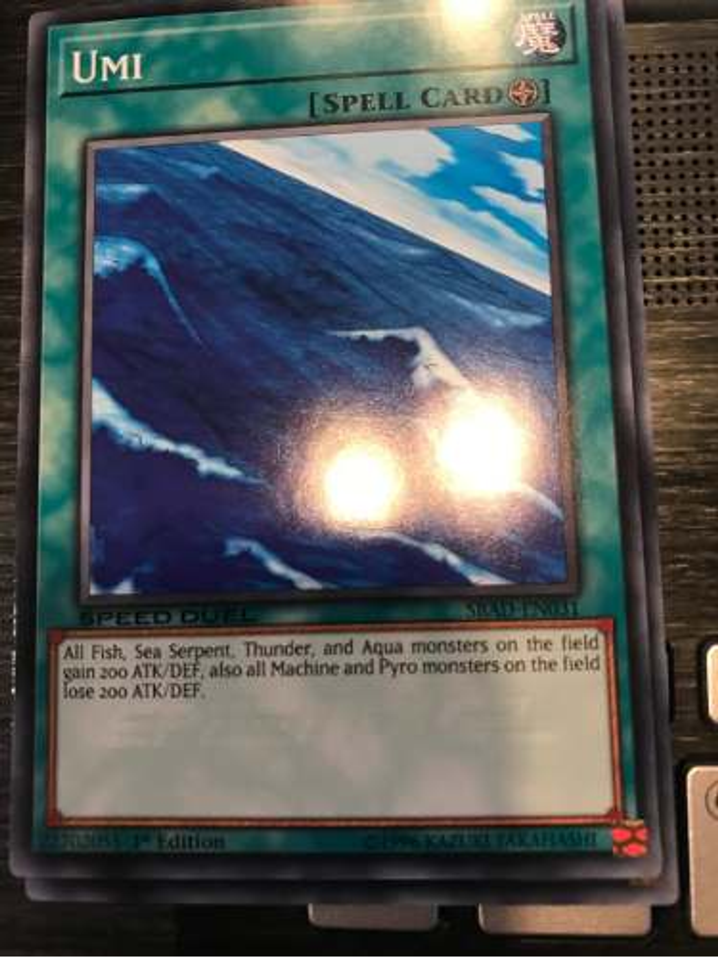 Umi - sbad-en031 - Common 1st Edition 1