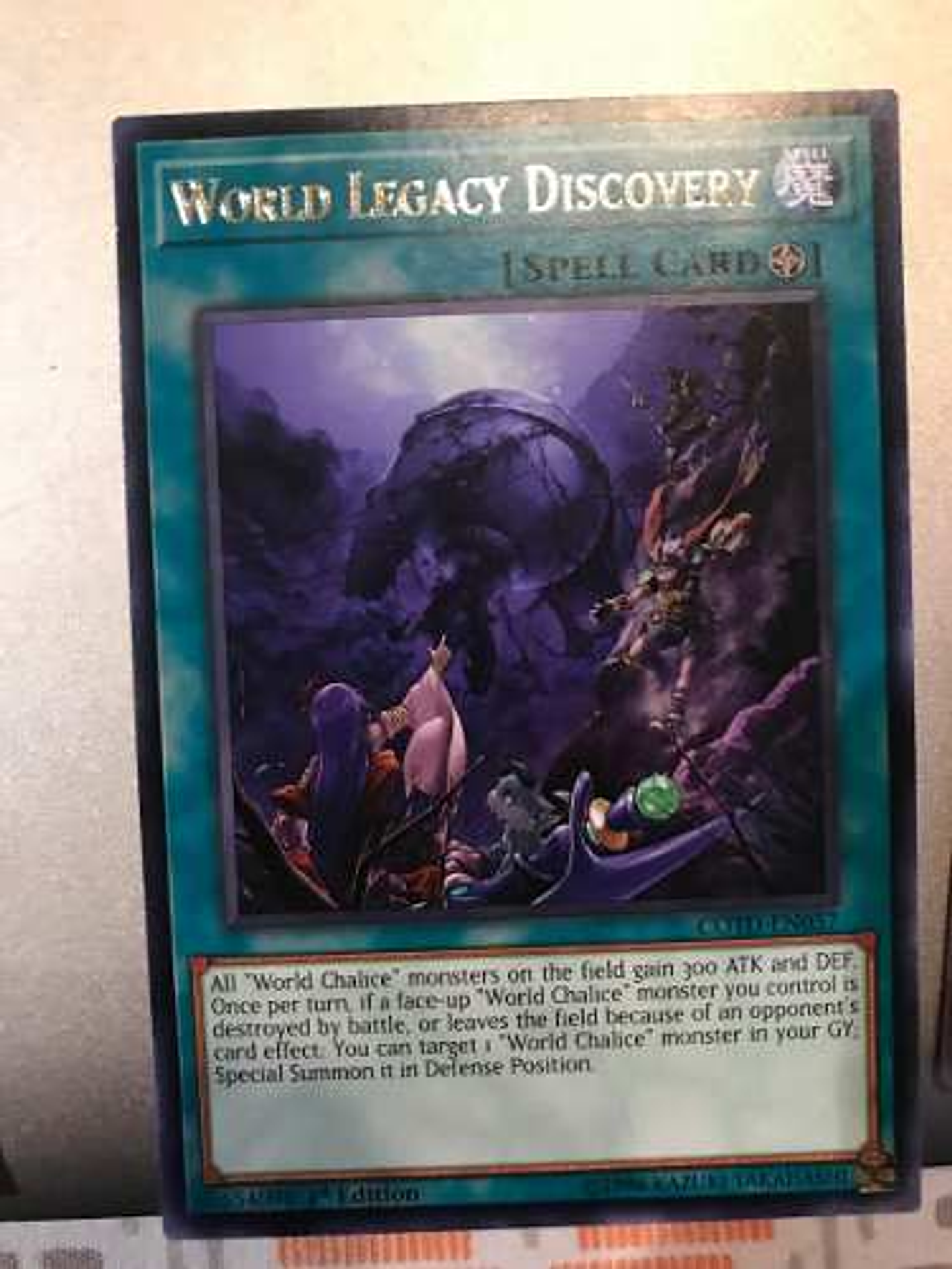 World Legacy Discovery - cotd-en057 - Rare 1st Edition 1