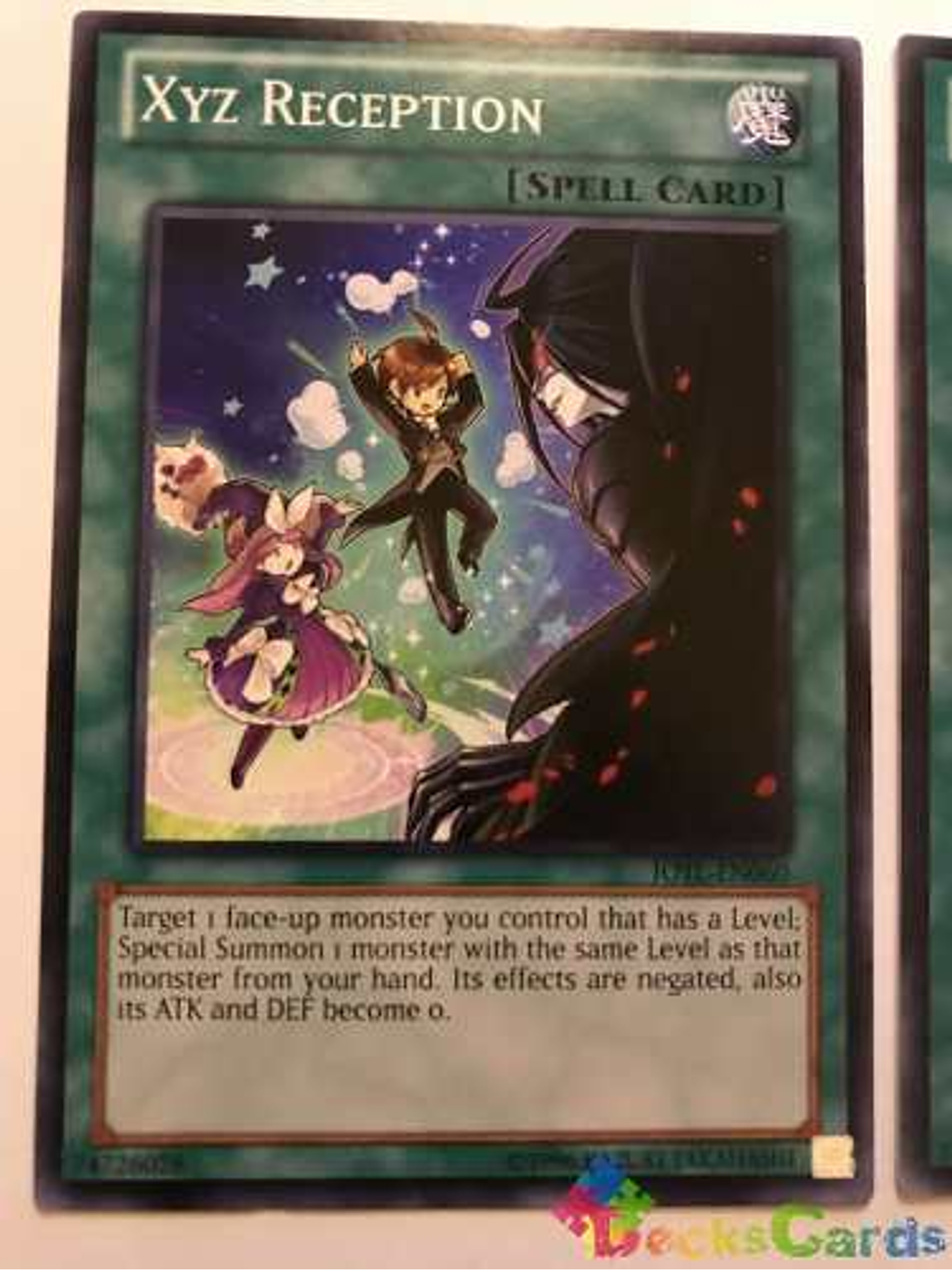 Xyz Reception - jotl-en060 - Common Unlimited 1