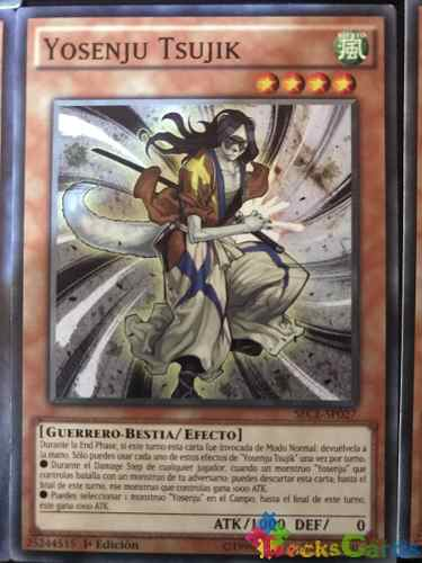 Yosenju Tsujik - sece-en027 - Common 1st Edition 1