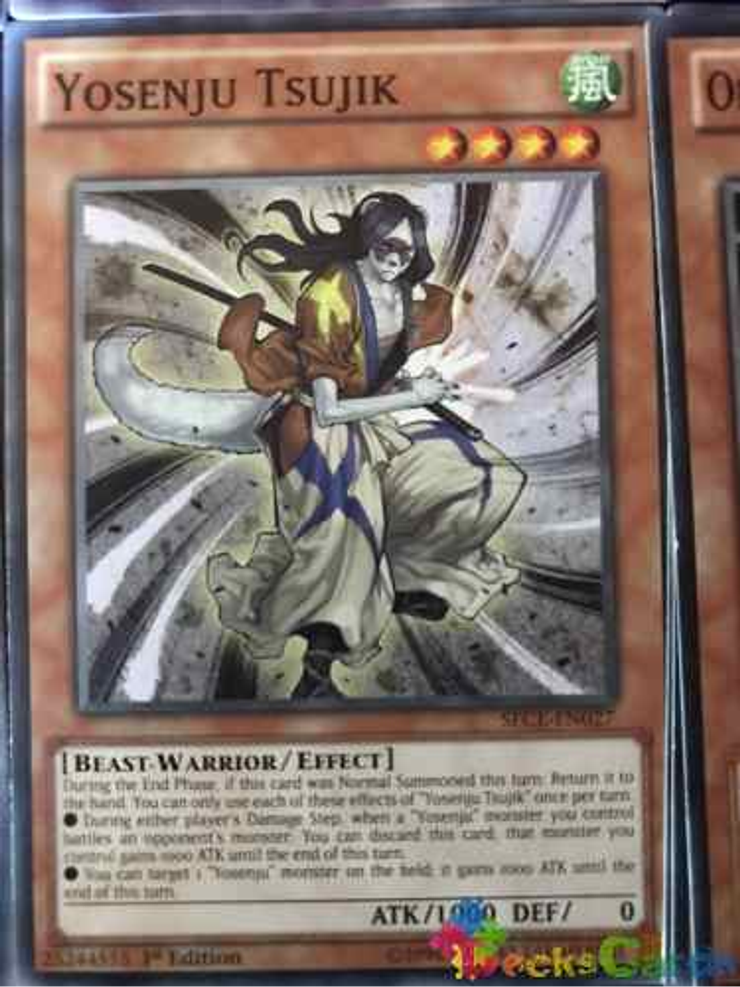 Yosenju Tsujik - sece-en027 - Common 1st Edition 2