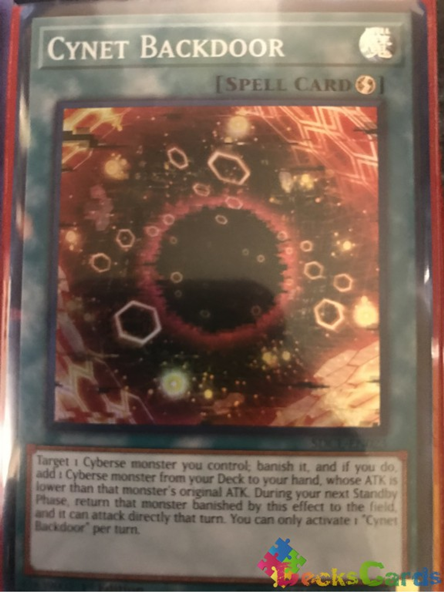 Cynet Backdoor - SDCL-EN023 - Super Rare 1st Edition 1
