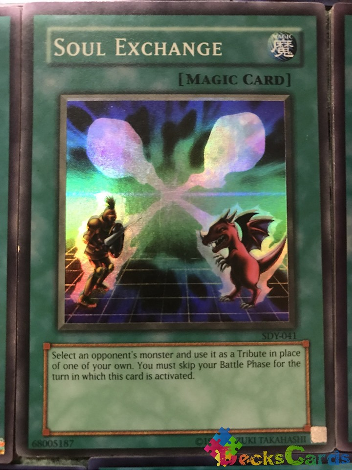 Soul Exchange - SDY-041 - Super Rare Unlimited 1