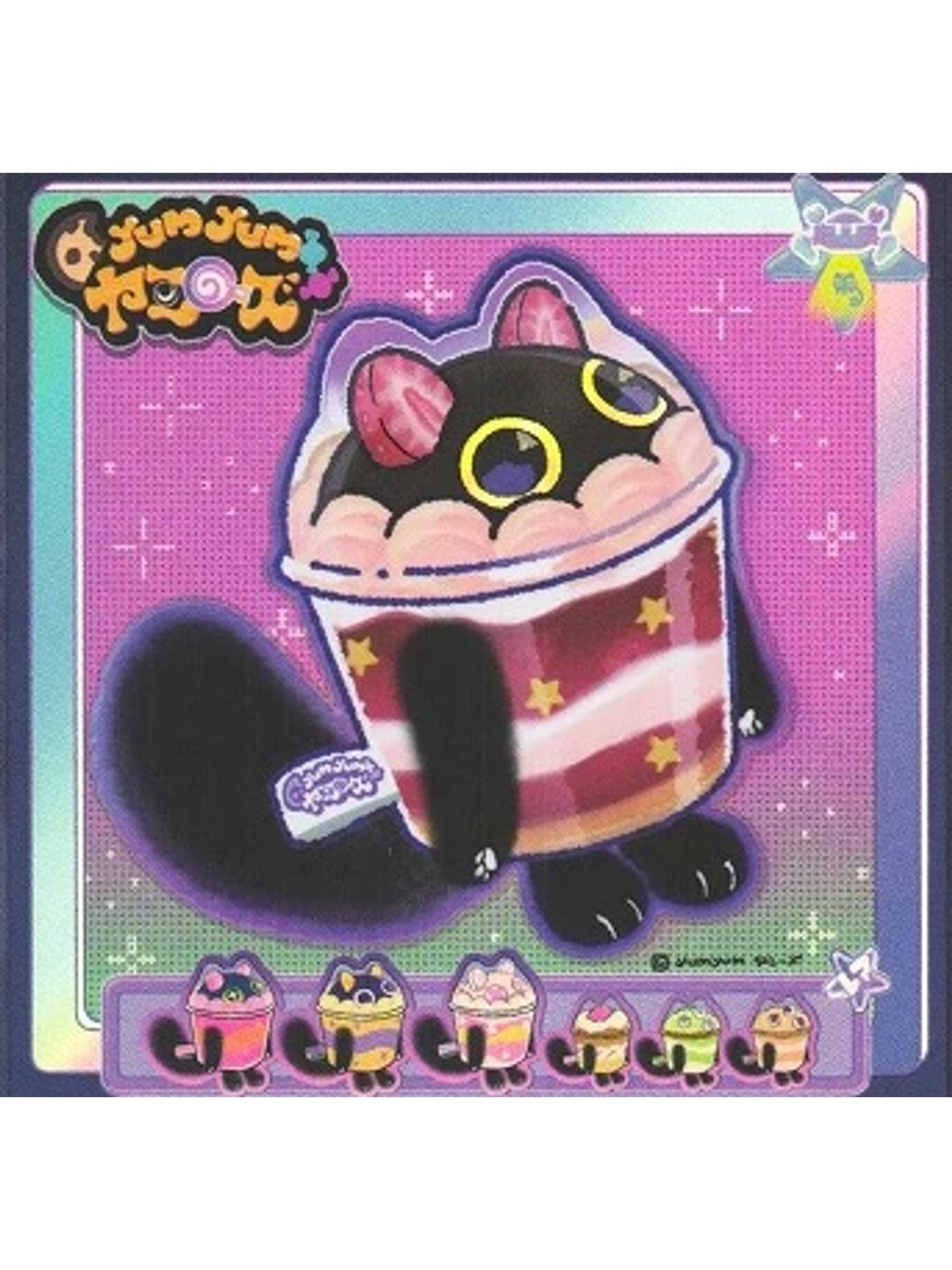 CupsyYummy Field Center (Plástico) 1