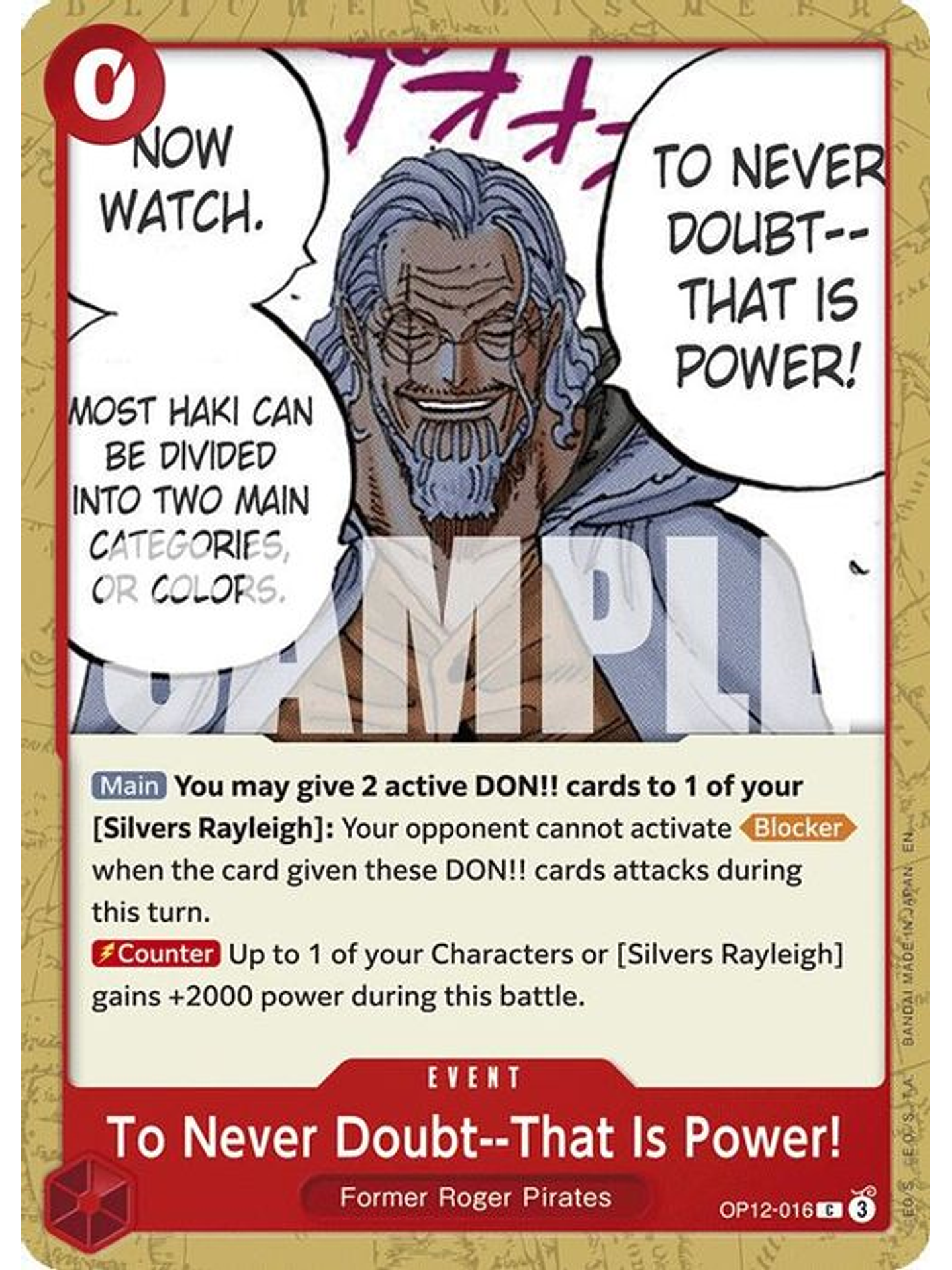 OP12-016 C To Never Doubt--That Is Power! 1