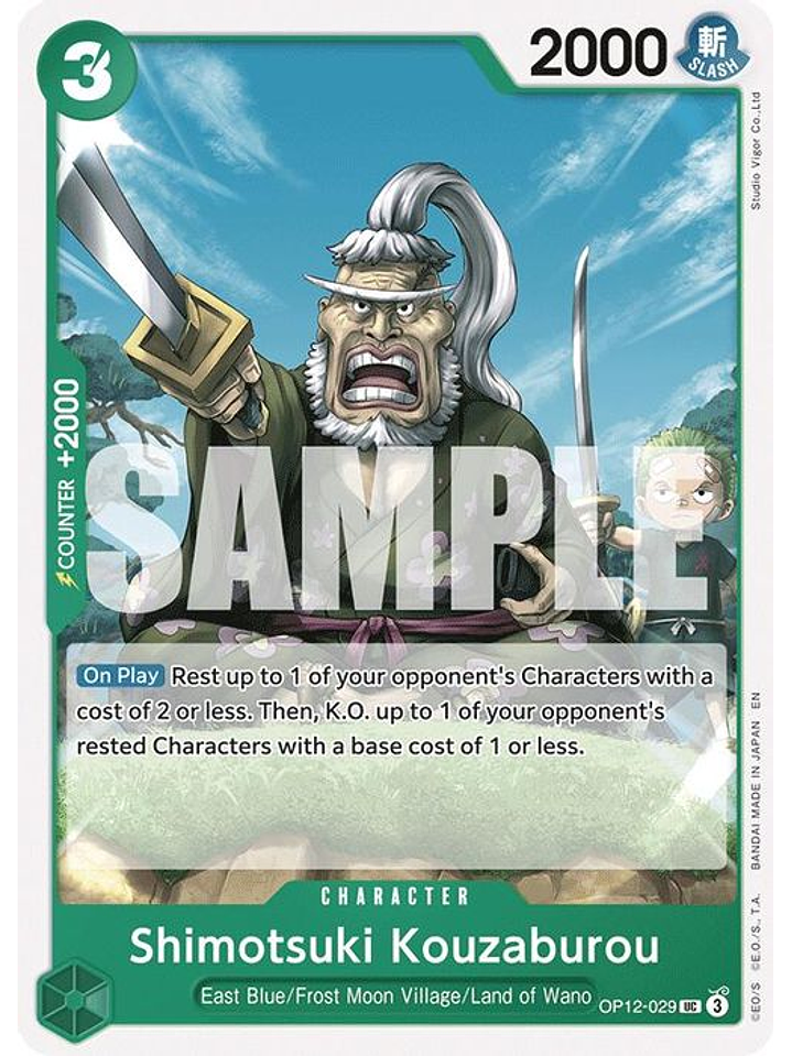 OP12-029 U Shimotsuki Kouzaburou 1