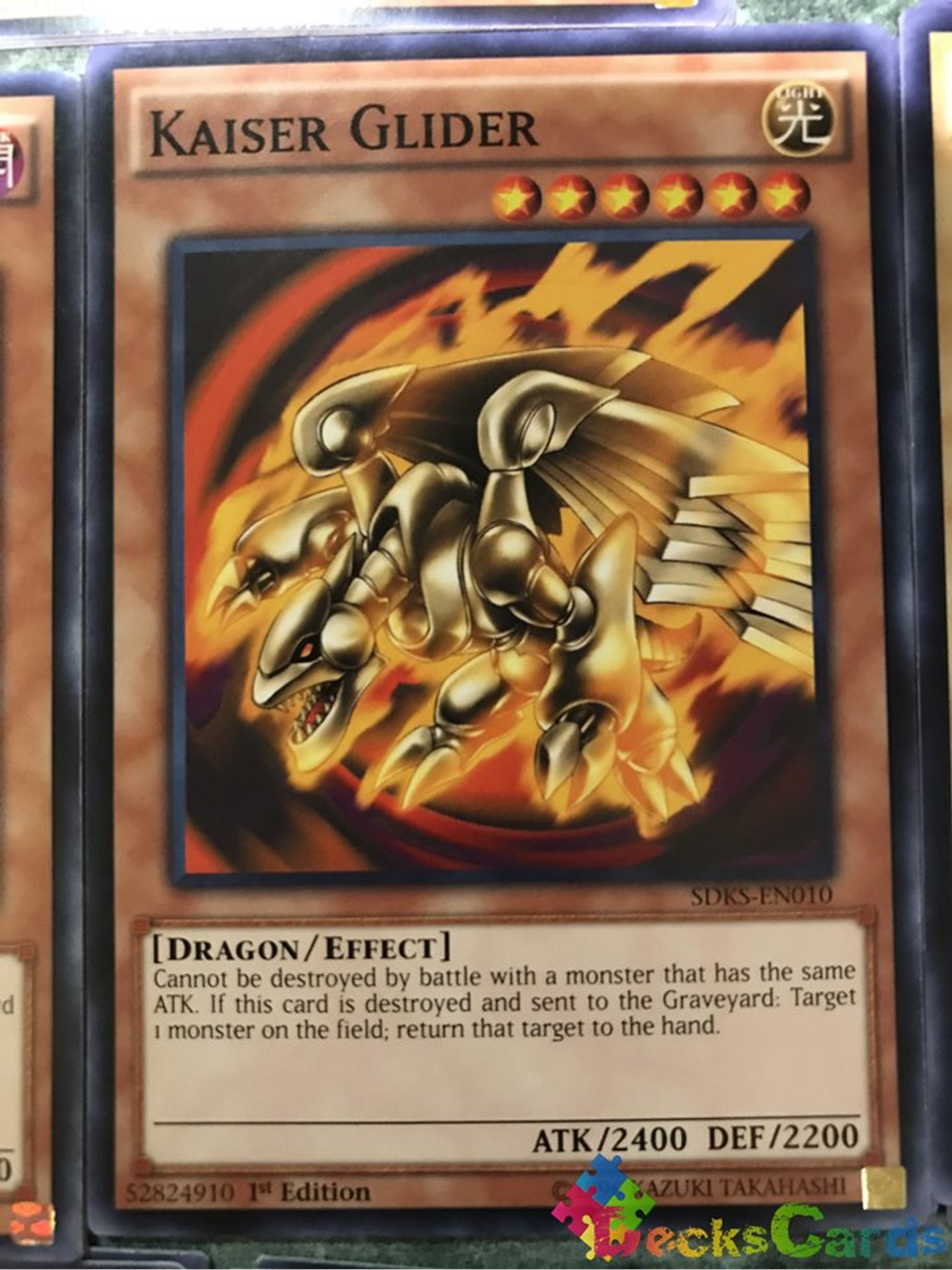 Kaiser Glider - SDKS-EN010 - Common 1st Edition 1