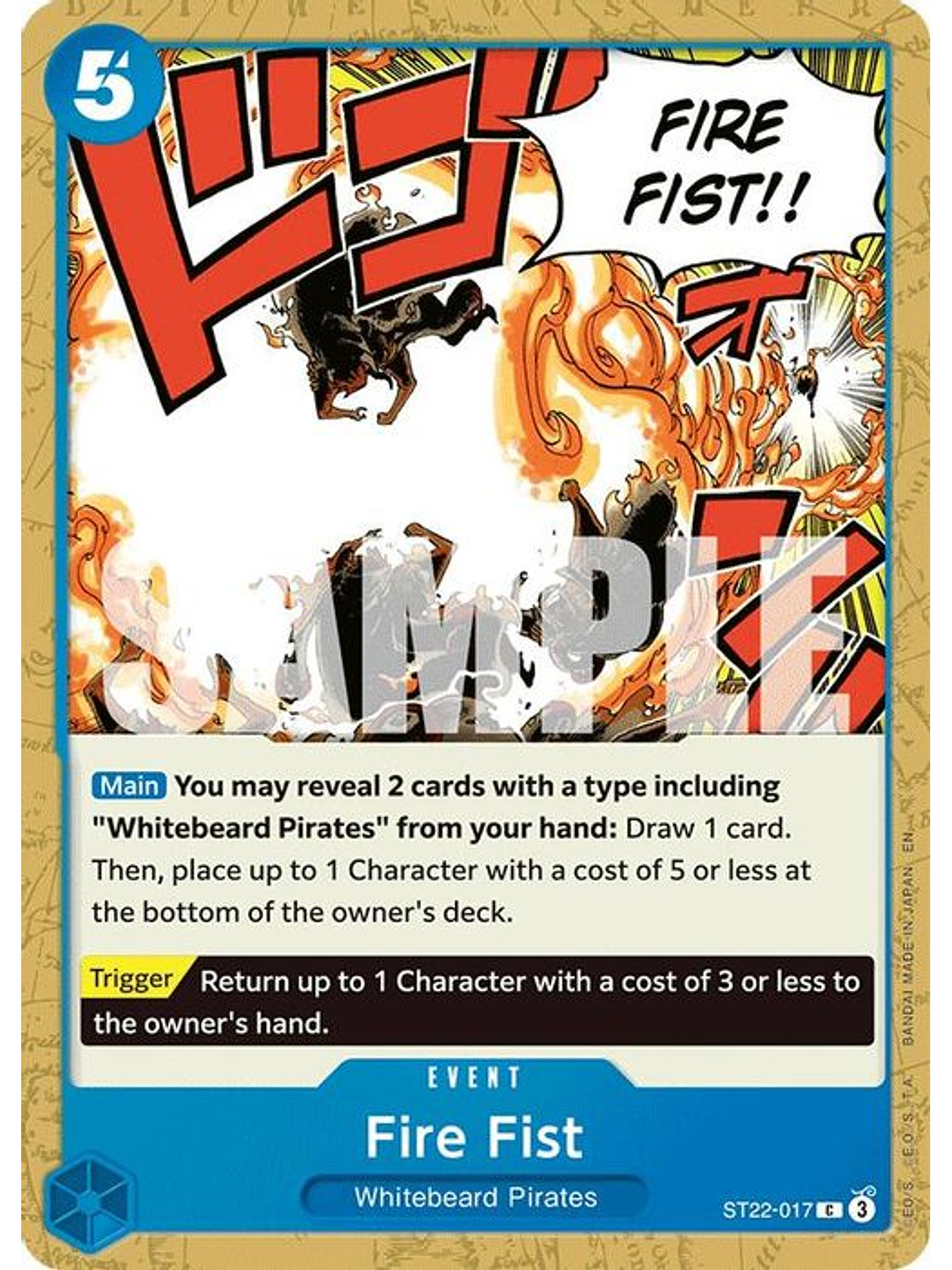 ST22-017 C Fire Fist 1