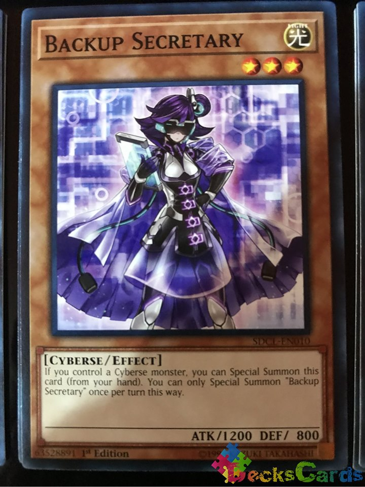 Backup Secretary - SDCL-EN010 - Common 1st Edition 1