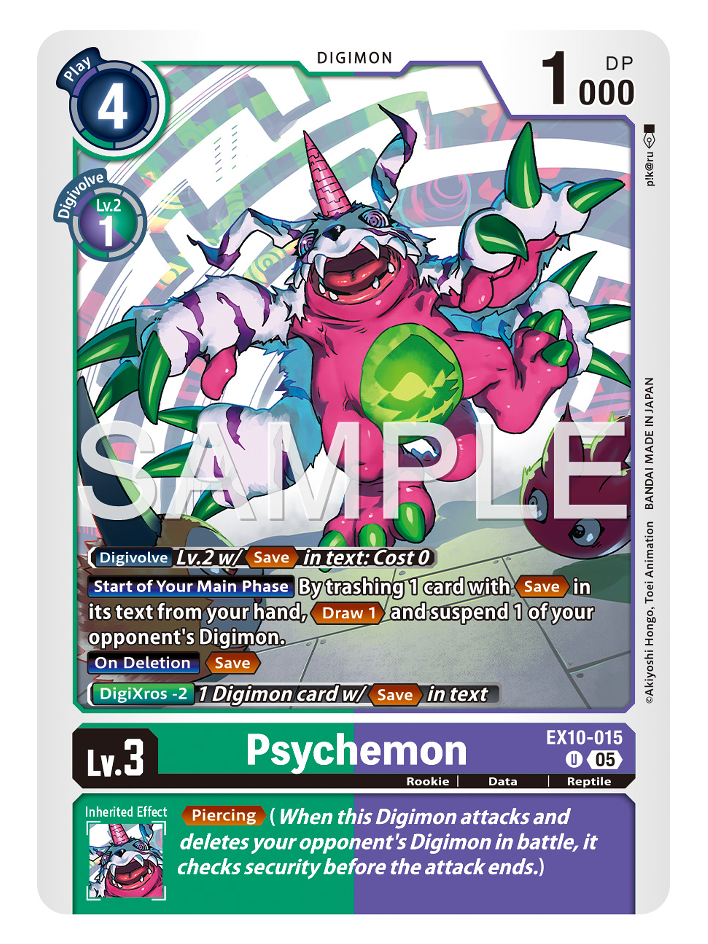 EX10-015 U Psychemon 1