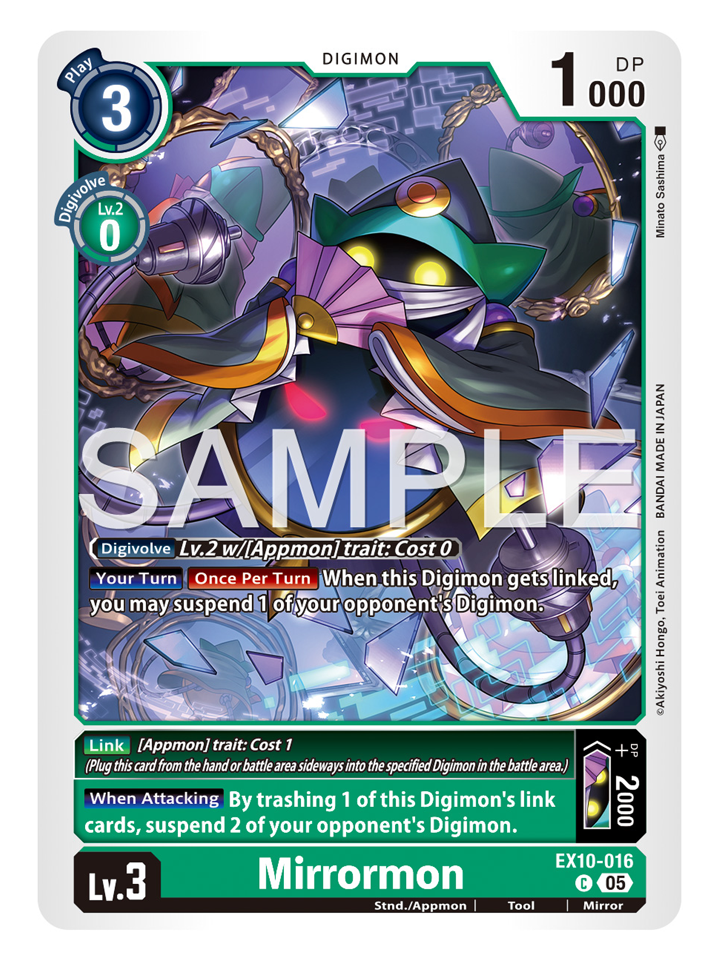 EX10-016 C Mirrormon 1