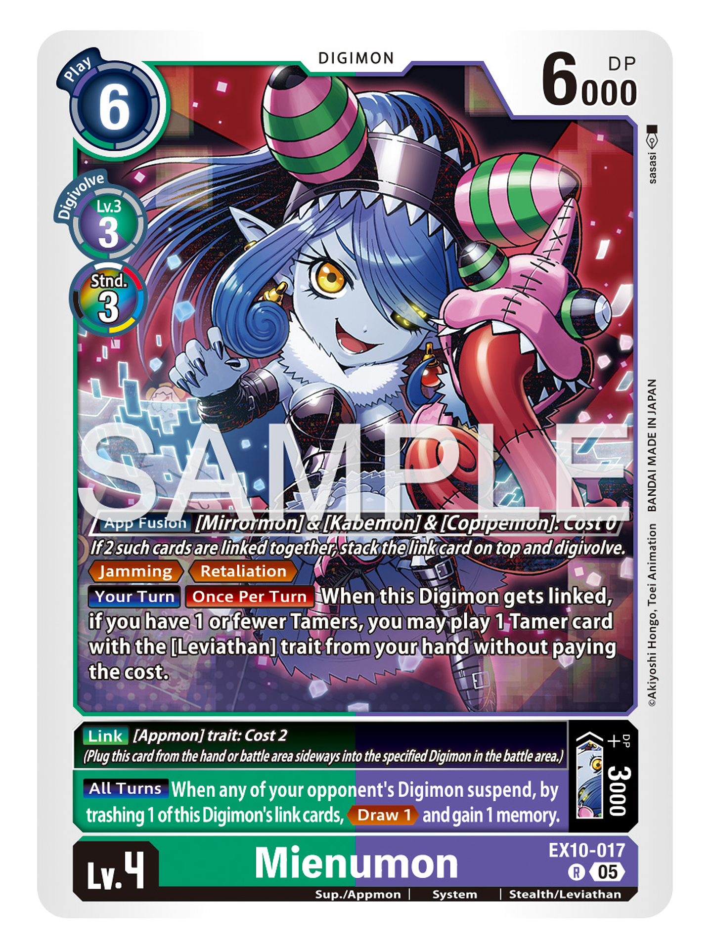 EX10-017 R Mienumon 1