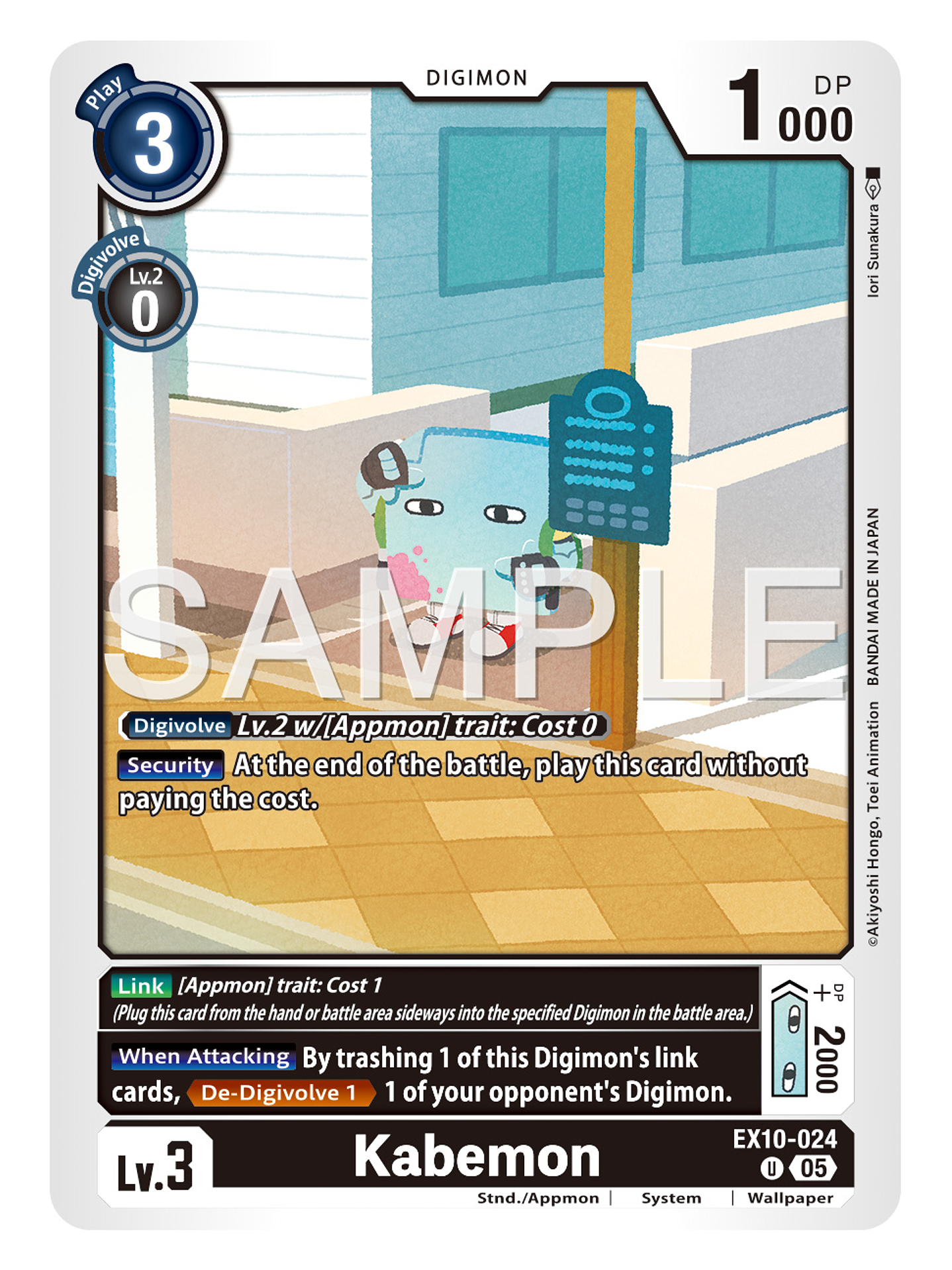 EX10-024 U Kabemon 1