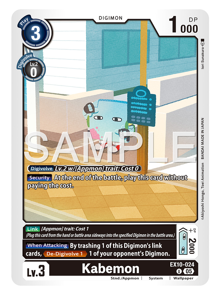 EX10-024 U Kabemon 1