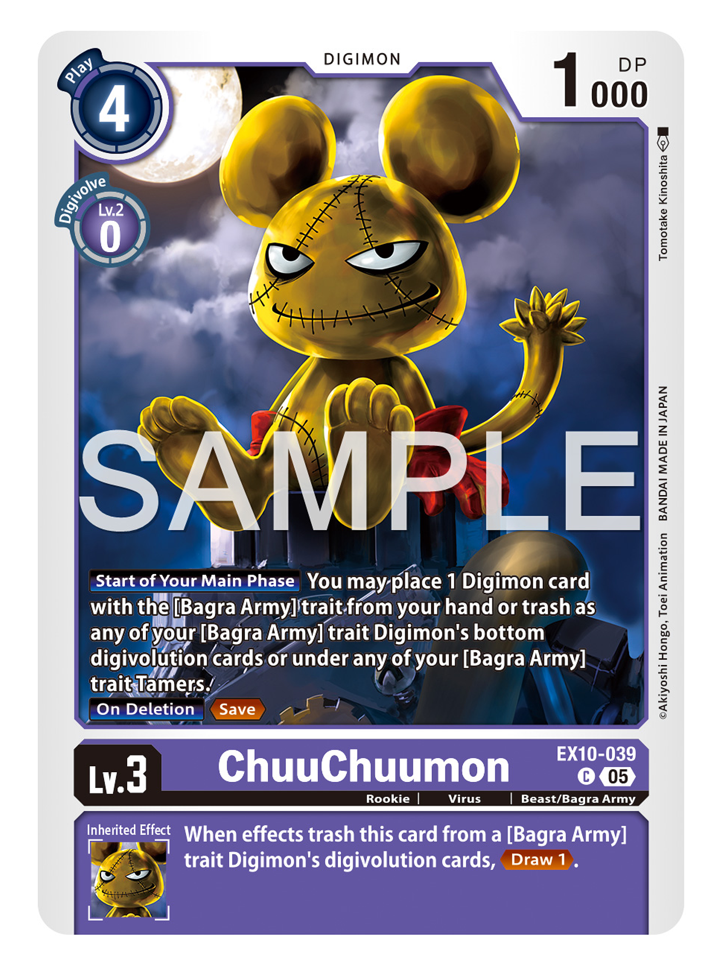 EX10-039 C ChuuChuumon 1