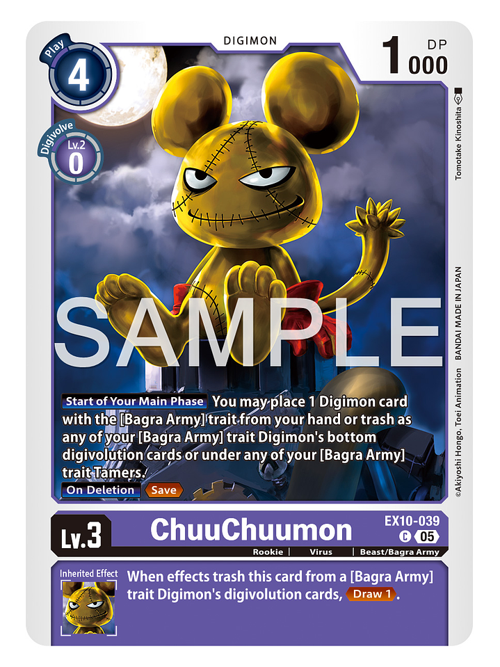 EX10-039 C ChuuChuumon 1