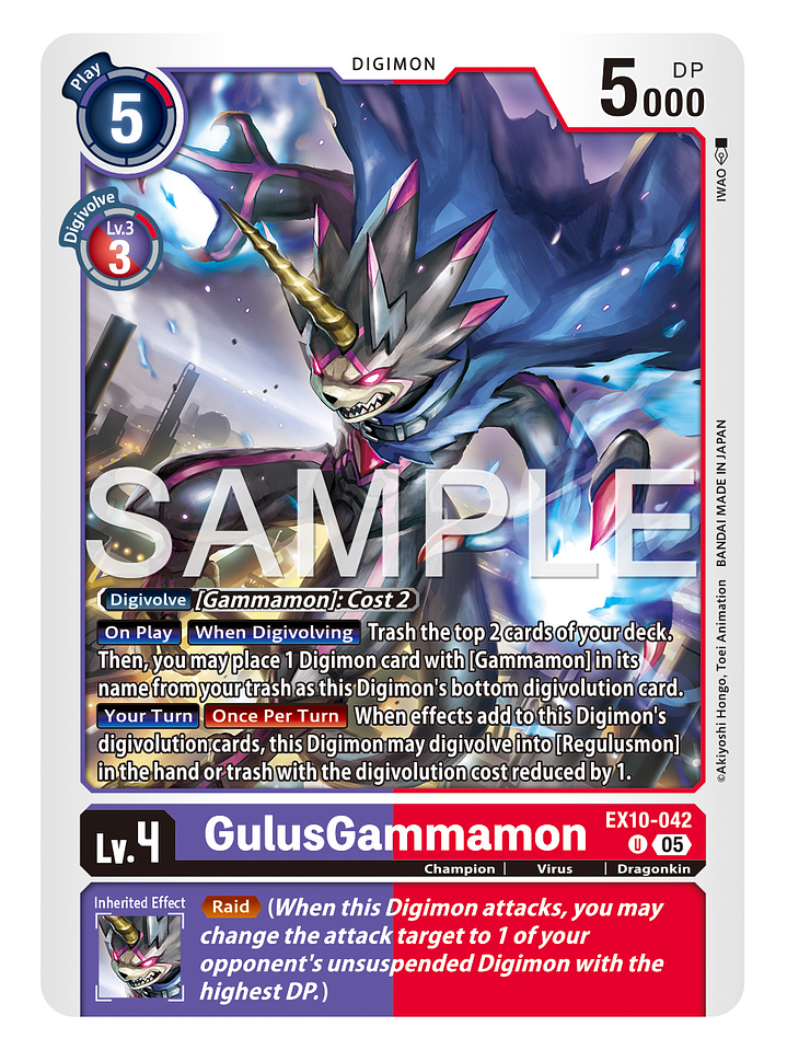 EX10-042 U GulusGammamon 1