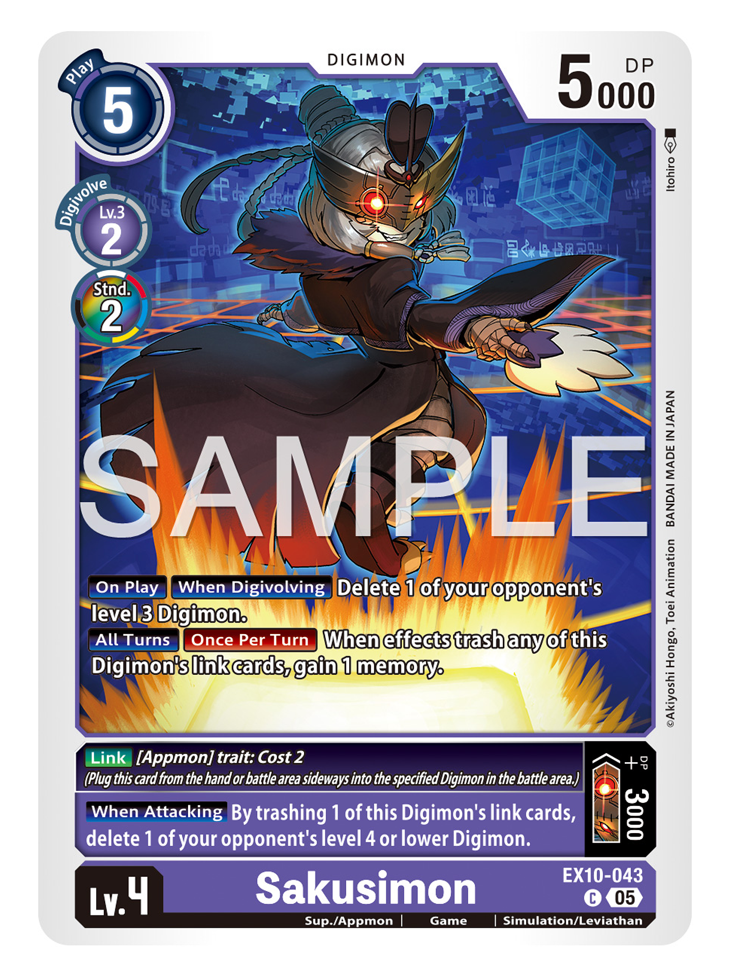 EX10-043 (Limited Foil) Sakusimon 1