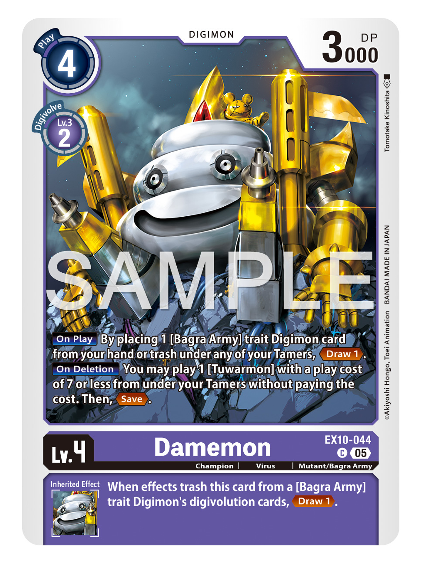 EX10-044 C Damemon 1