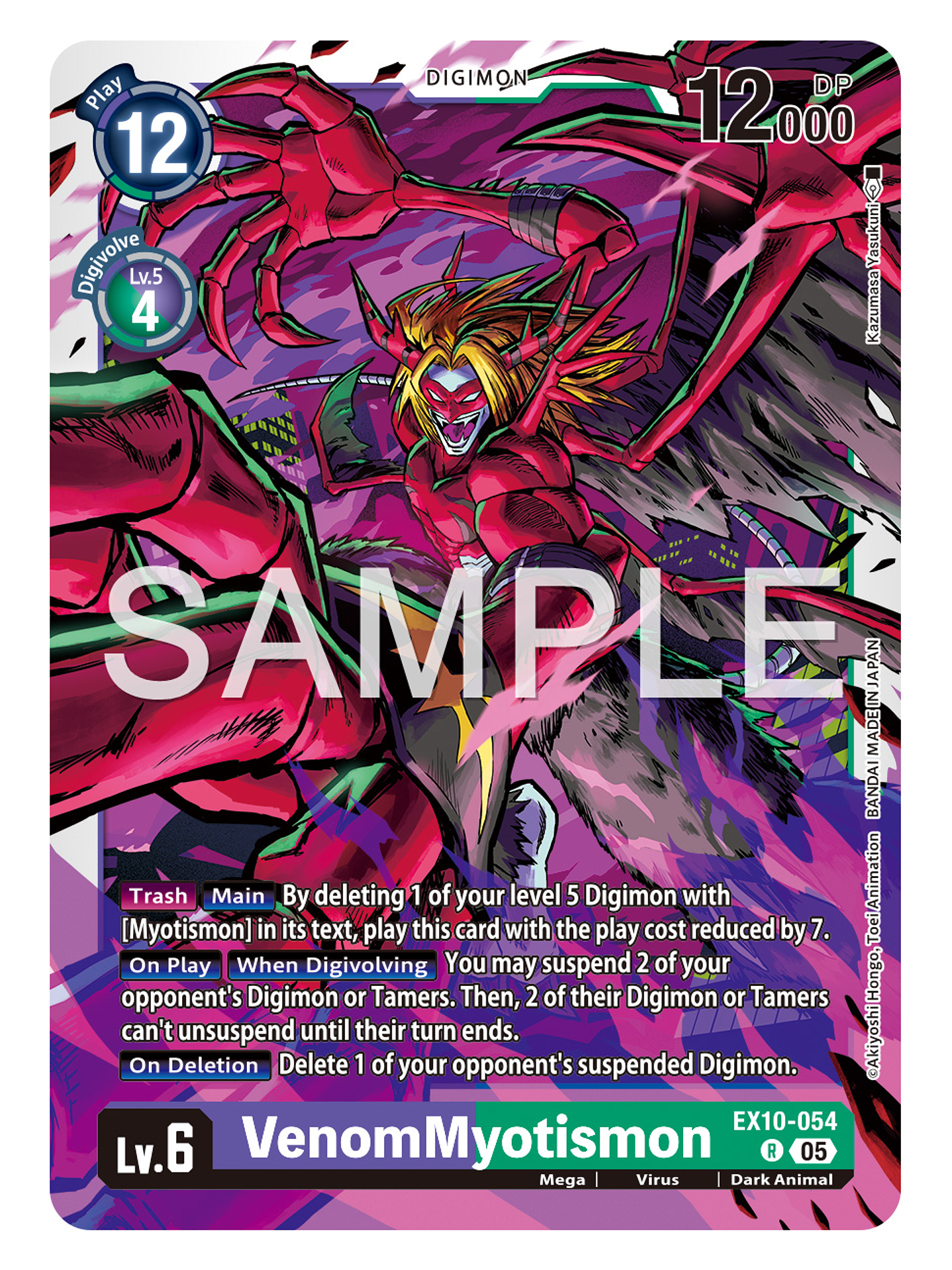 EX10-054 R VenomMyotismon 1