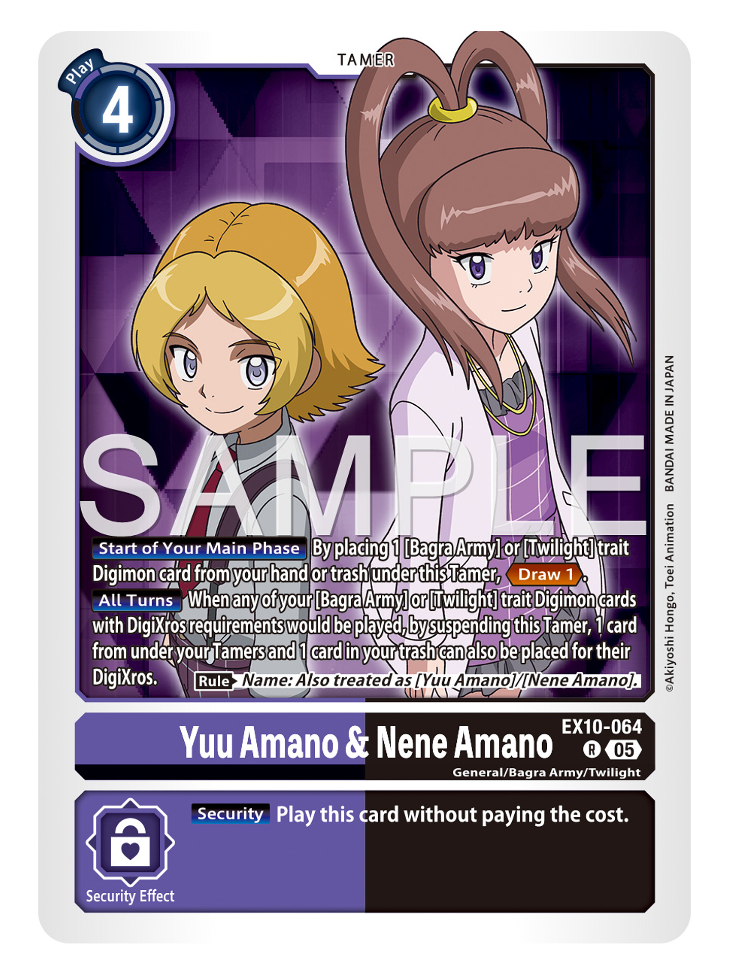 EX10-064 R Yuu Amano & Nene Amano 1