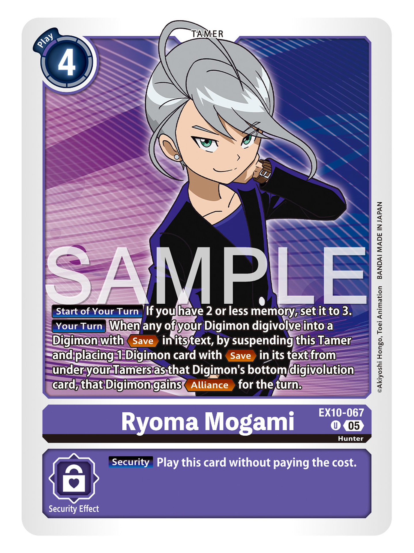 EX10-067 U Ryoma Mogami 1