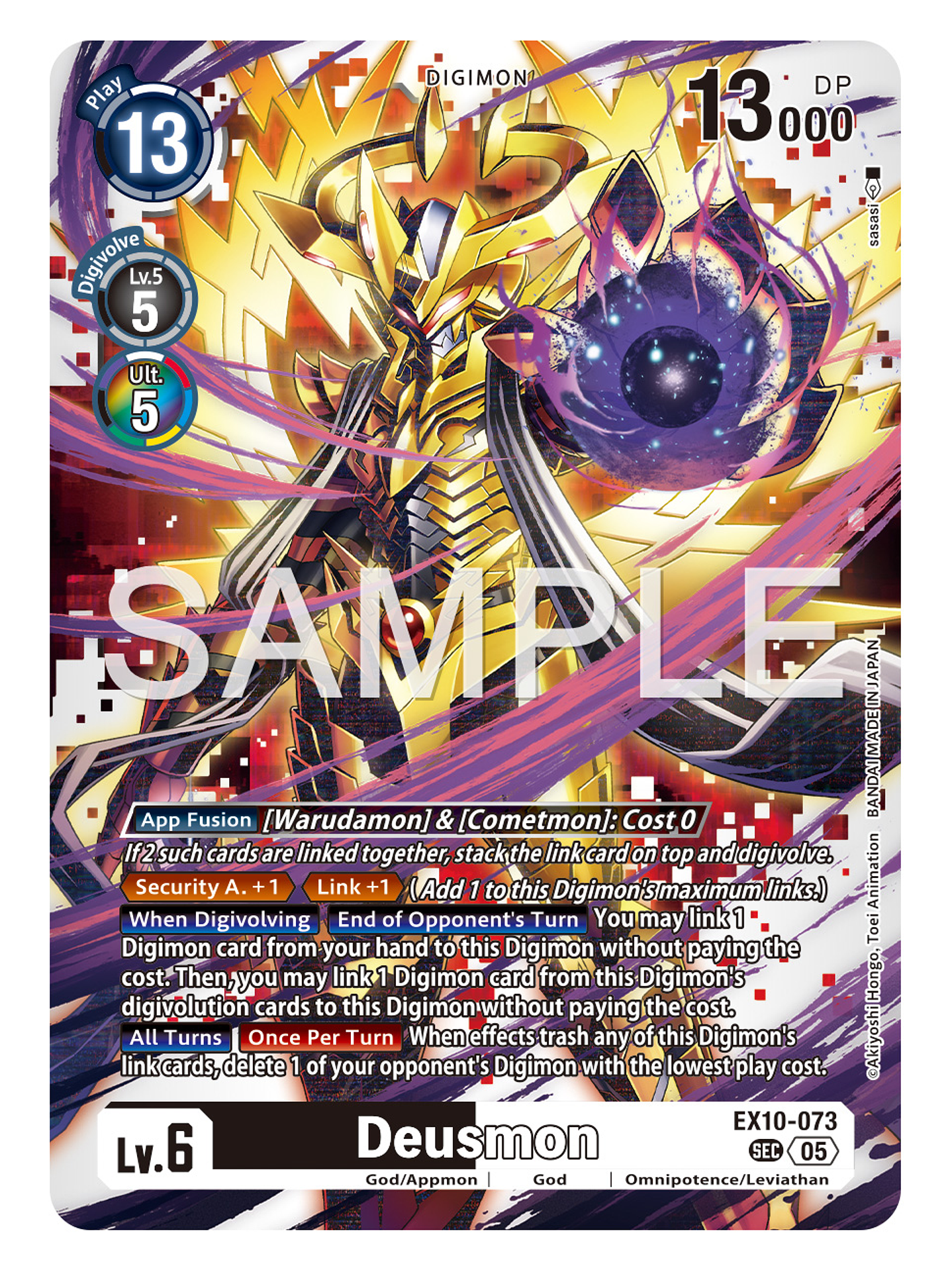 EX10-073 SeC Deusmon 1