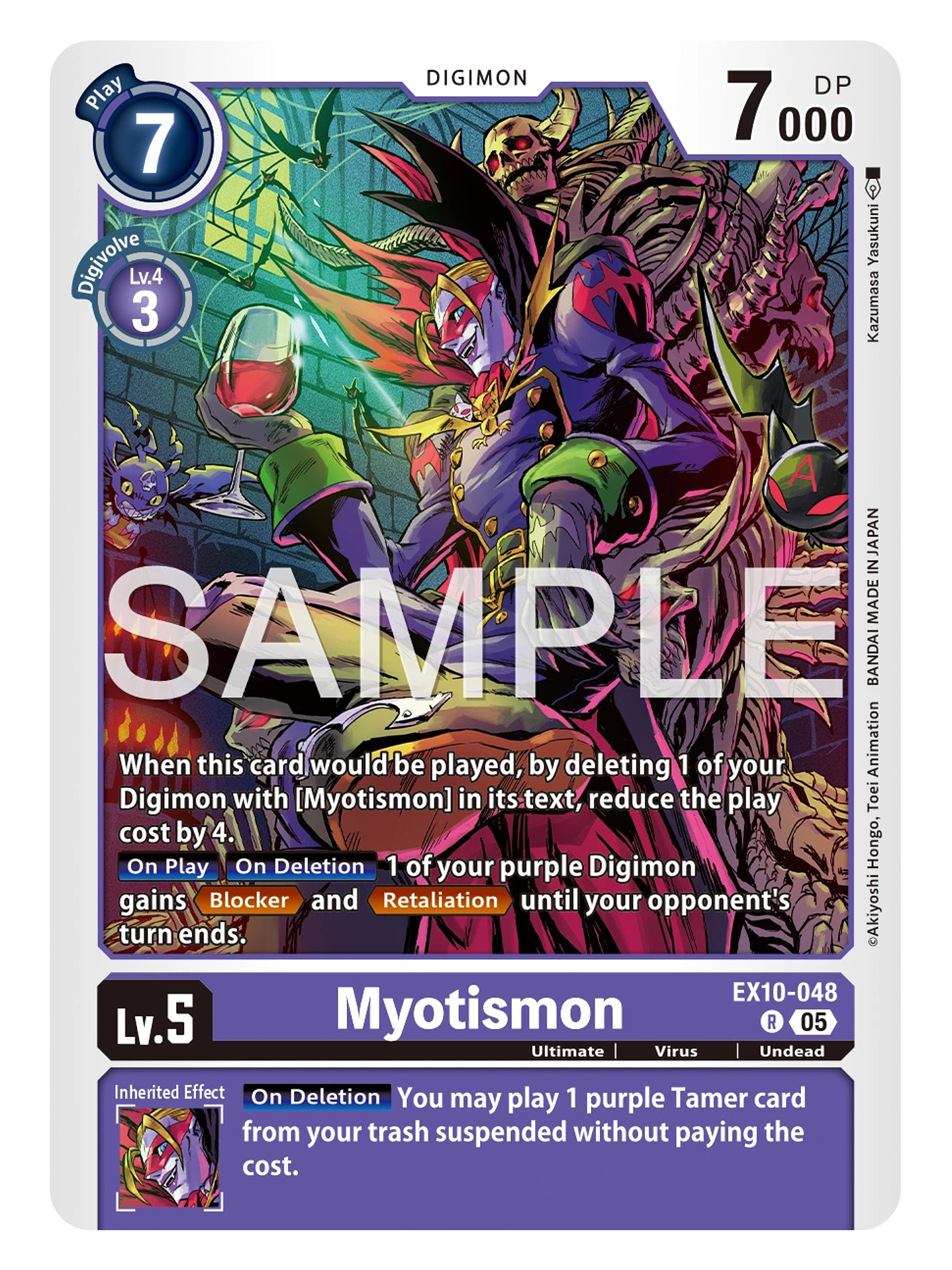 EX10-048 R Myotismon 1