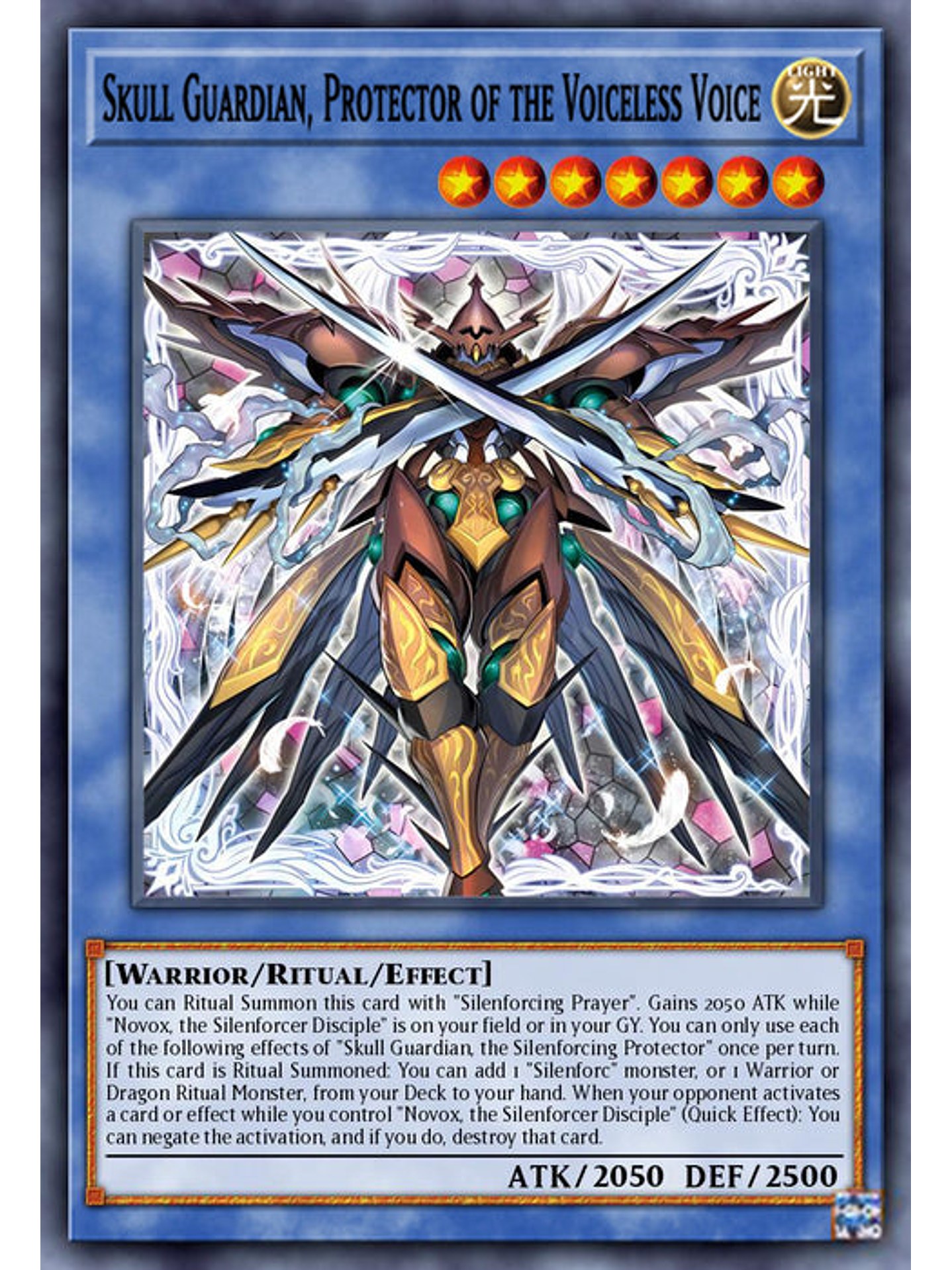 Skull Guardian, Protector of the Voiceless Voice - MP25-EN055 - Prismatic Secret Rare 1st Edition 1