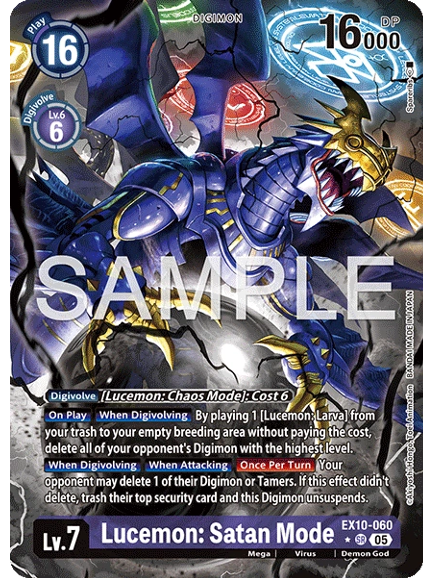 EX10-060 (Alternate Art) Lucemon: Satan Mode 1