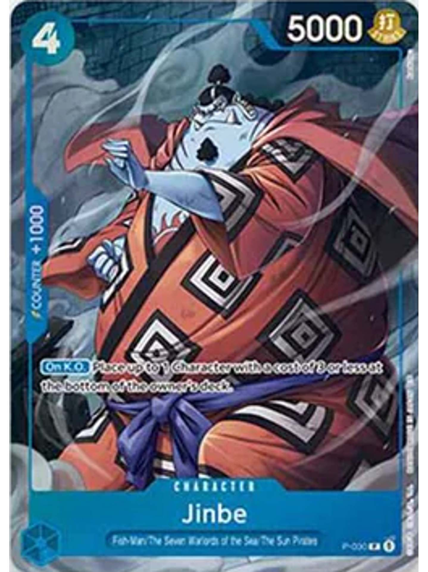 P-030 (Alternate Art) Jinbe 1